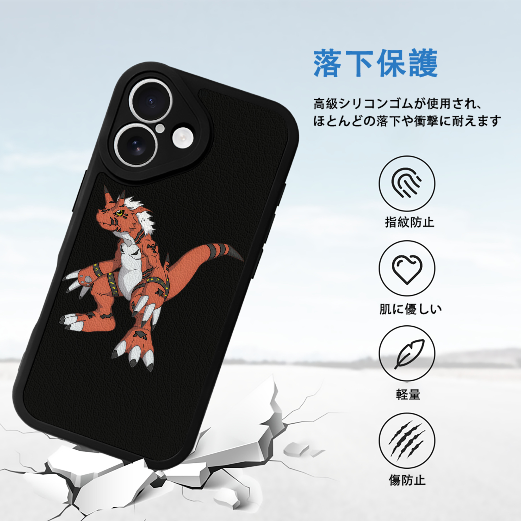Digimon デジタルモンスター/デジモン 【iPhone 16シリーズ対応】シリコンスマホケース（レザー調） 材質：シリコン