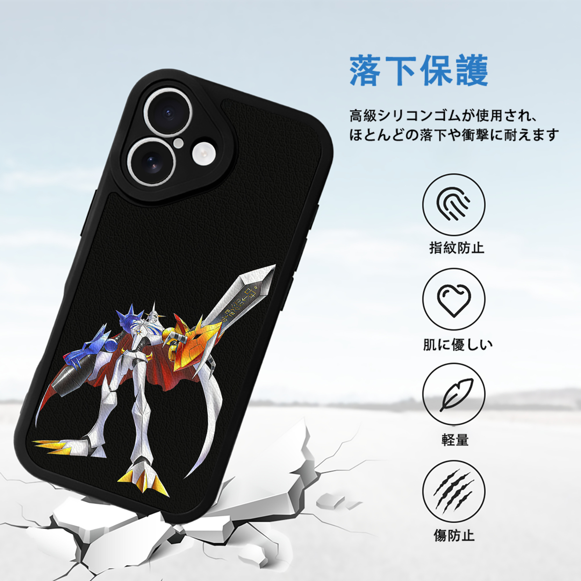 Digimon デジタルモンスター/デジモン 【iPhone 16シリーズ対応】シリコンスマホケース（レザー調） 材質：シリコン
