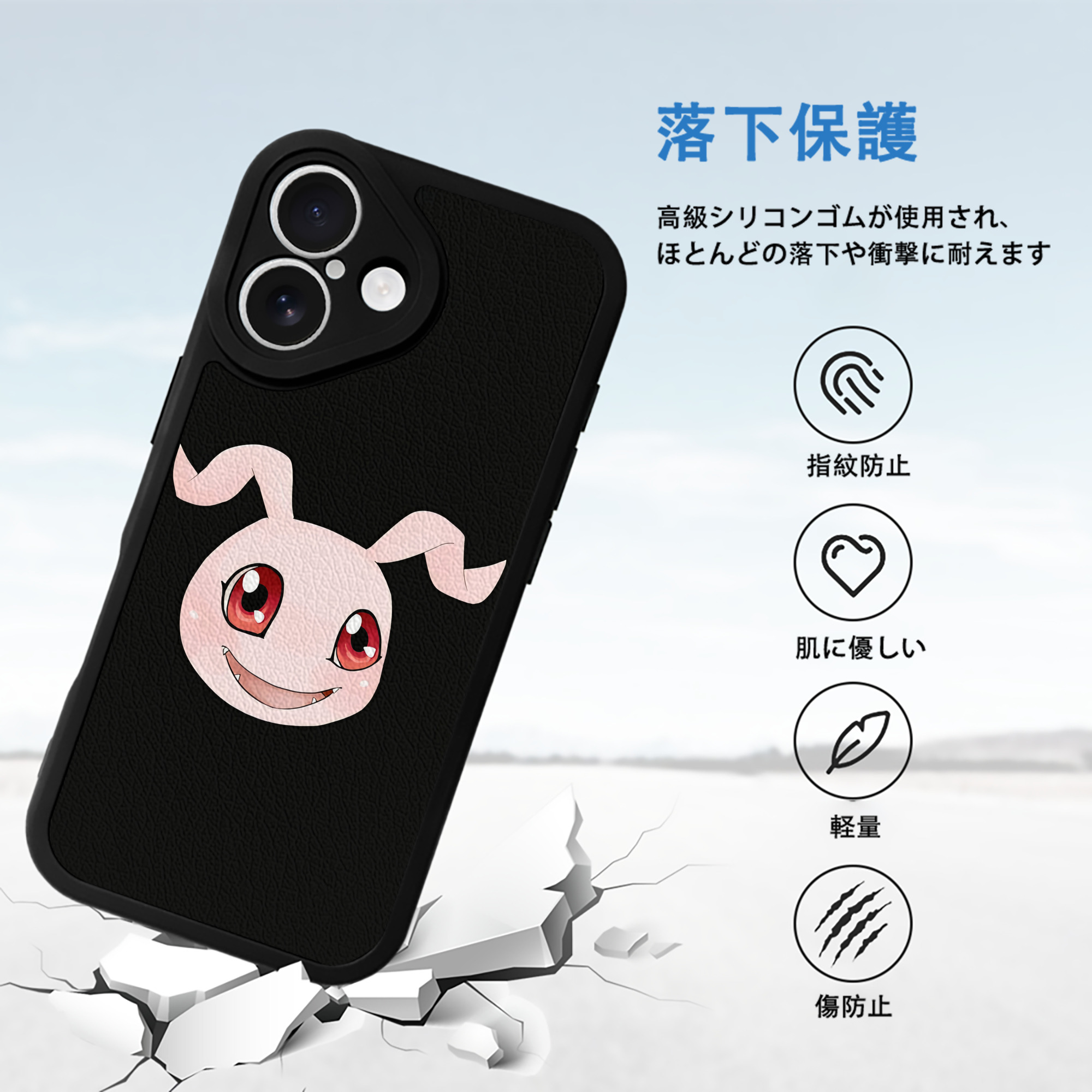Digimon デジタルモンスター/デジモン 【iPhone 16シリーズ対応】シリコンスマホケース（レザー調） 材質：シリコン
