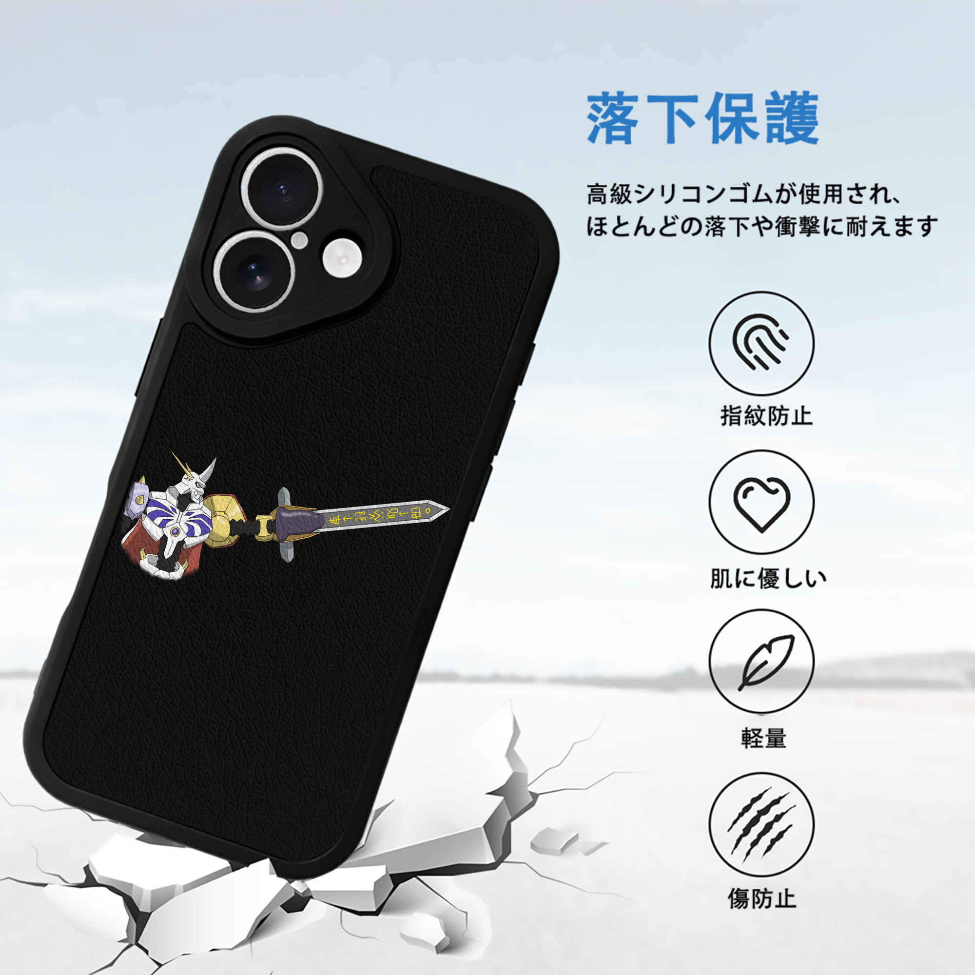 Digimon デジタルモンスター/デジモン 【iPhone 16シリーズ対応】シリコンスマホケース（レザー調） 材質：シリコン