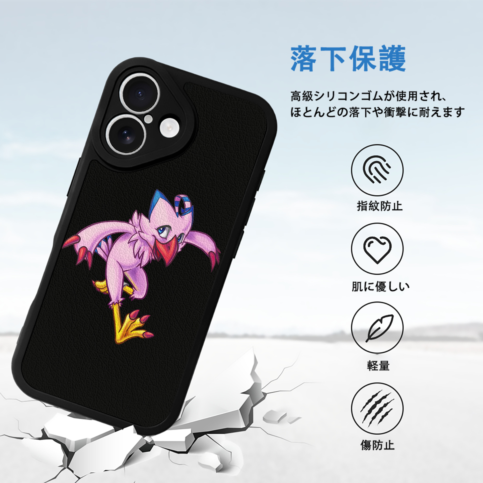 Digimon デジタルモンスター/デジモン 【iPhone 16シリーズ対応】シリコンスマホケース（レザー調） 材質：シリコン