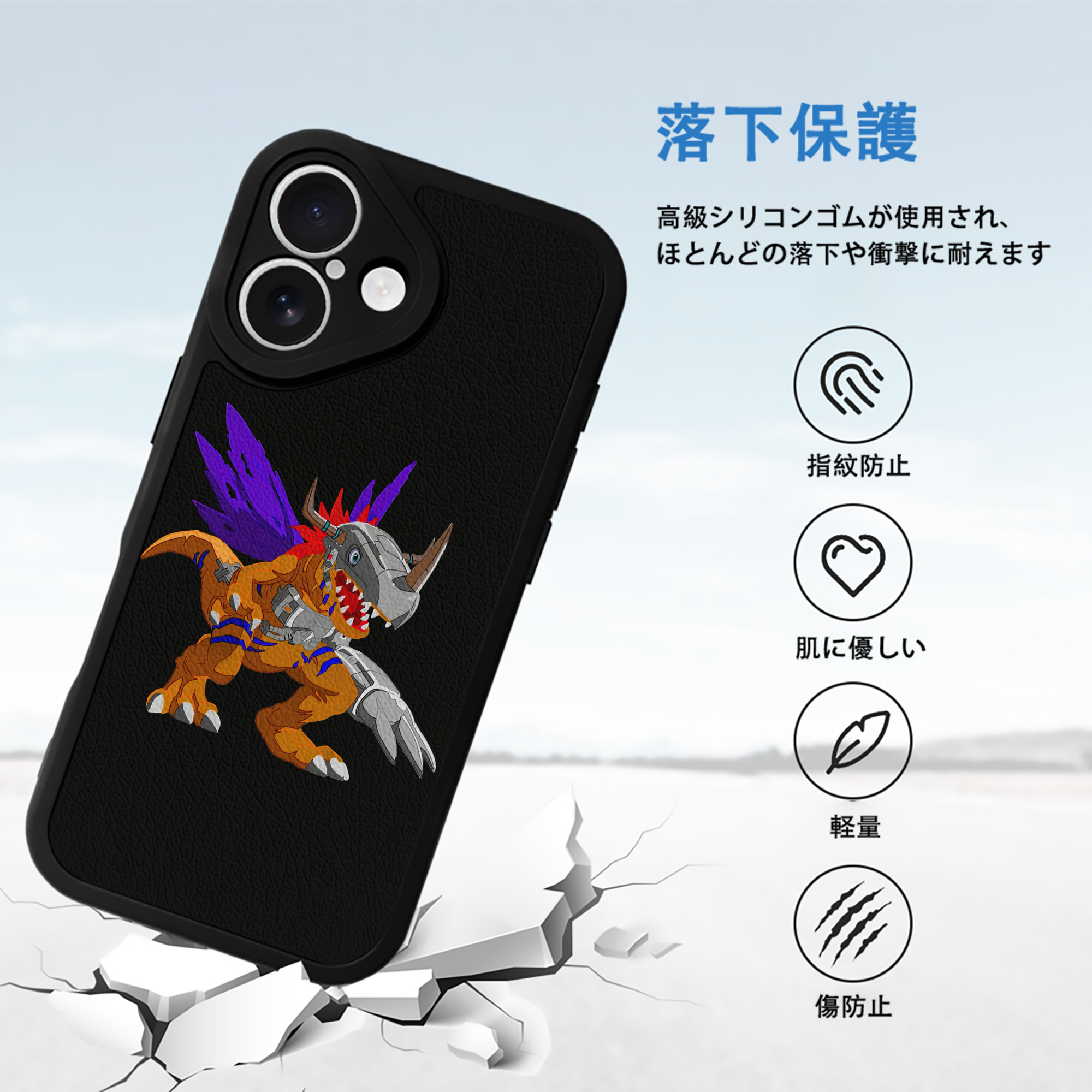Digimon デジタルモンスター/デジモン 【iPhone 16シリーズ対応】シリコンスマホケース（レザー調） 材質：シリコン