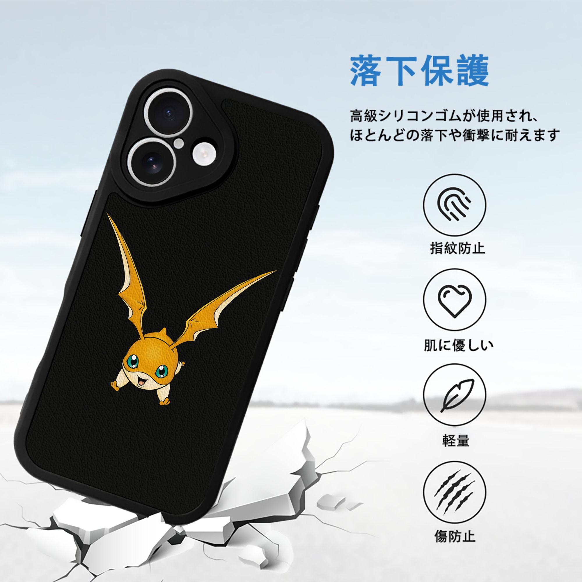 Digimon デジタルモンスター/デジモン 【iPhone 16シリーズ対応】シリコンスマホケース（レザー調） 材質：シリコン