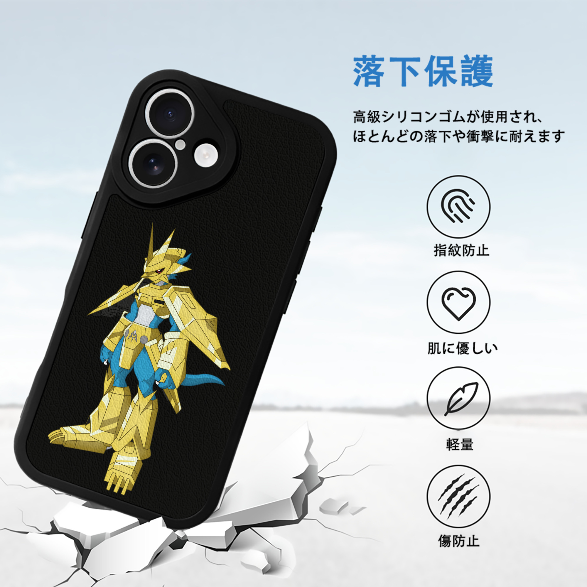 Digimon デジタルモンスター/デジモン 【iPhone 16シリーズ対応】シリコンスマホケース（レザー調） 材質：シリコン