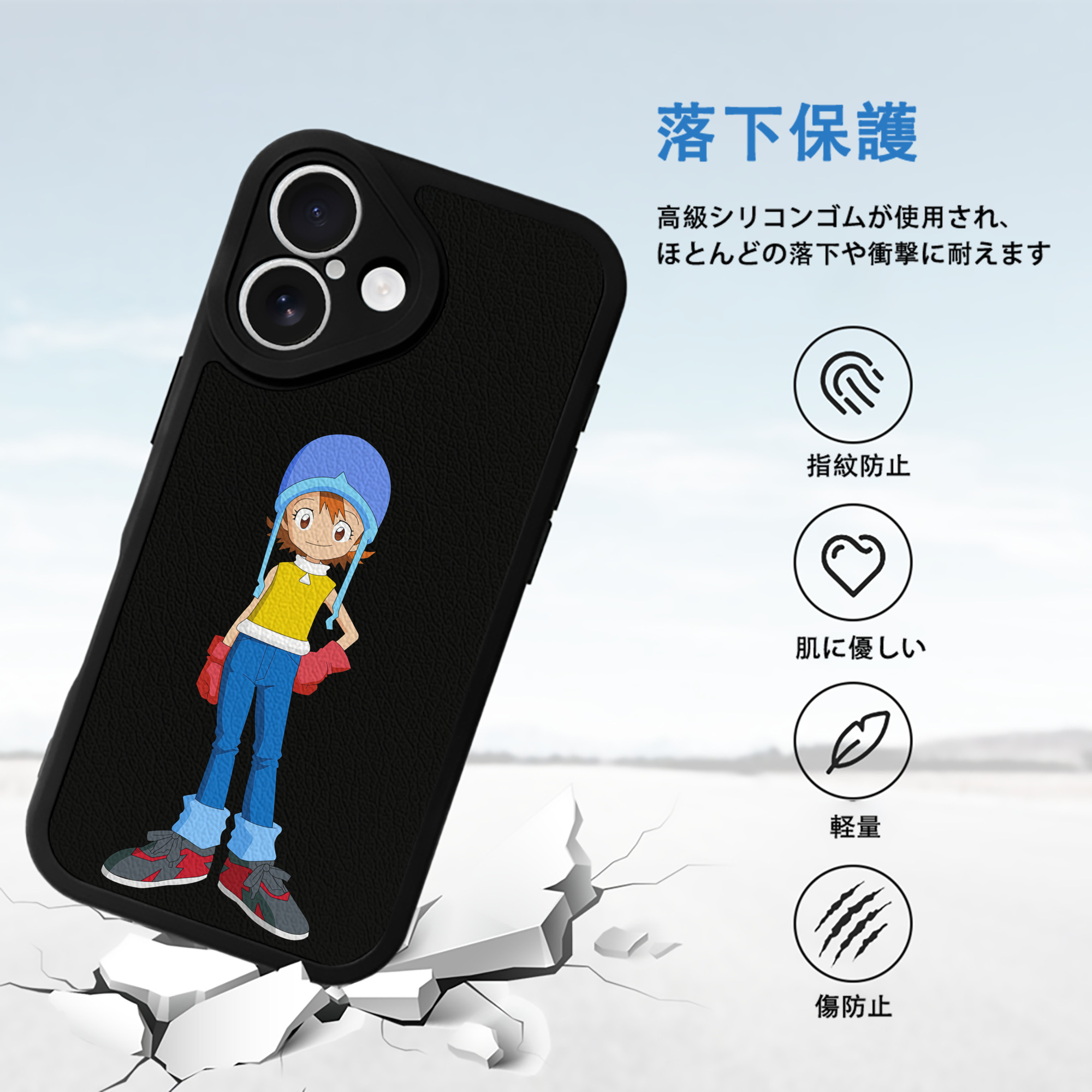 Digimon デジタルモンスター/デジモン 【iPhone 16シリーズ対応】シリコンスマホケース（レザー調） 材質：シリコン
