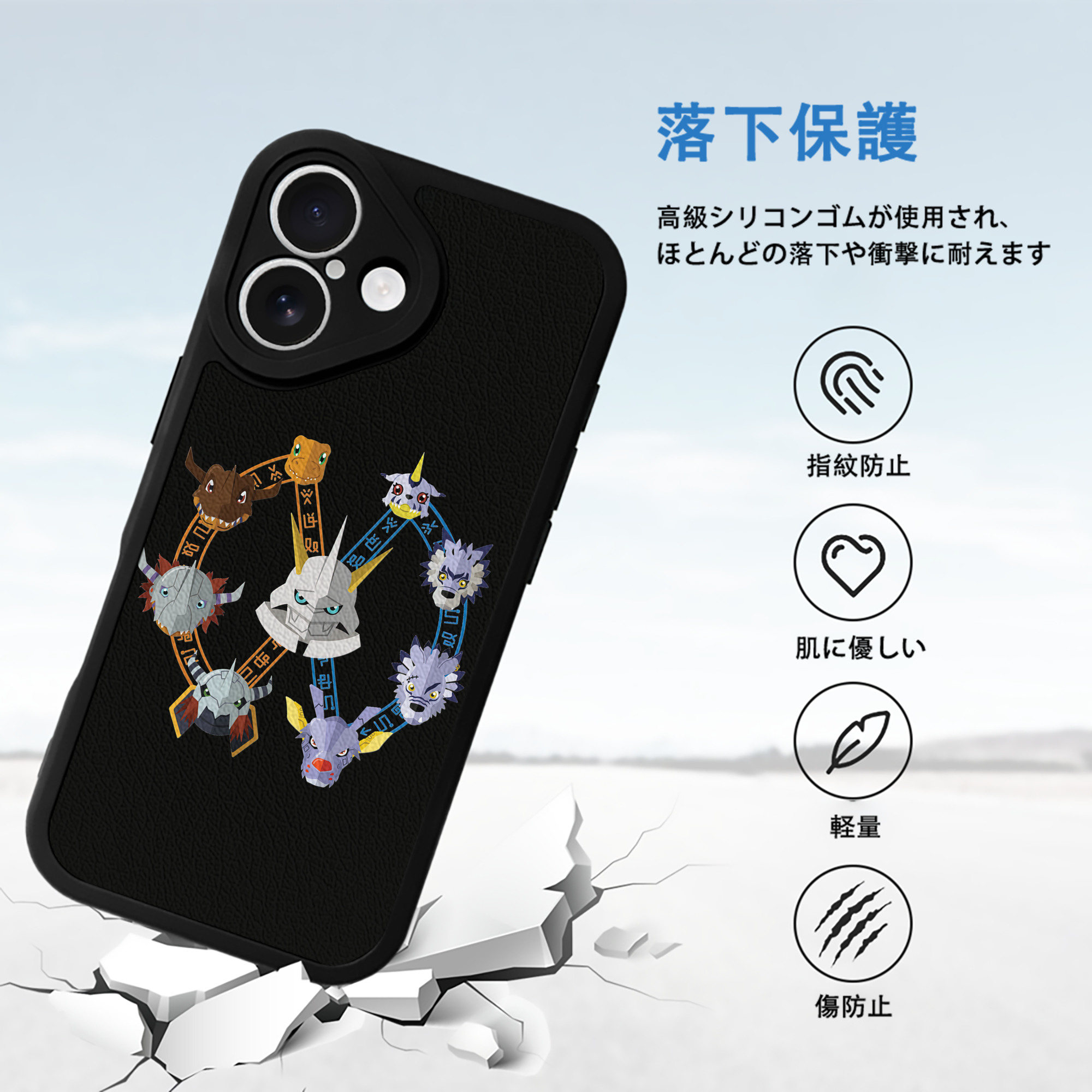 Digimon デジタルモンスター/デジモン 【iPhone 16シリーズ対応】シリコンスマホケース（レザー調） 材質：シリコン