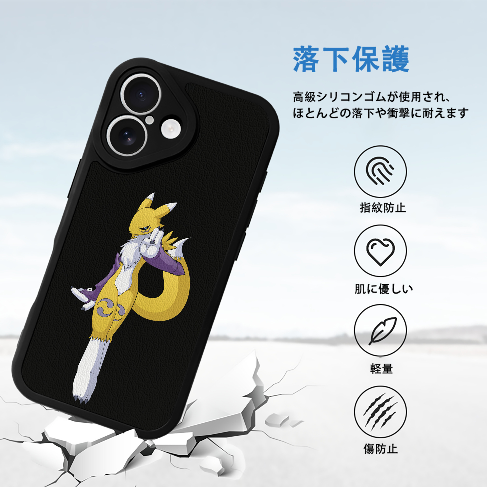 Digimon デジタルモンスター/デジモン 【iPhone 16シリーズ対応】シリコンスマホケース（レザー調） 材質：シリコン