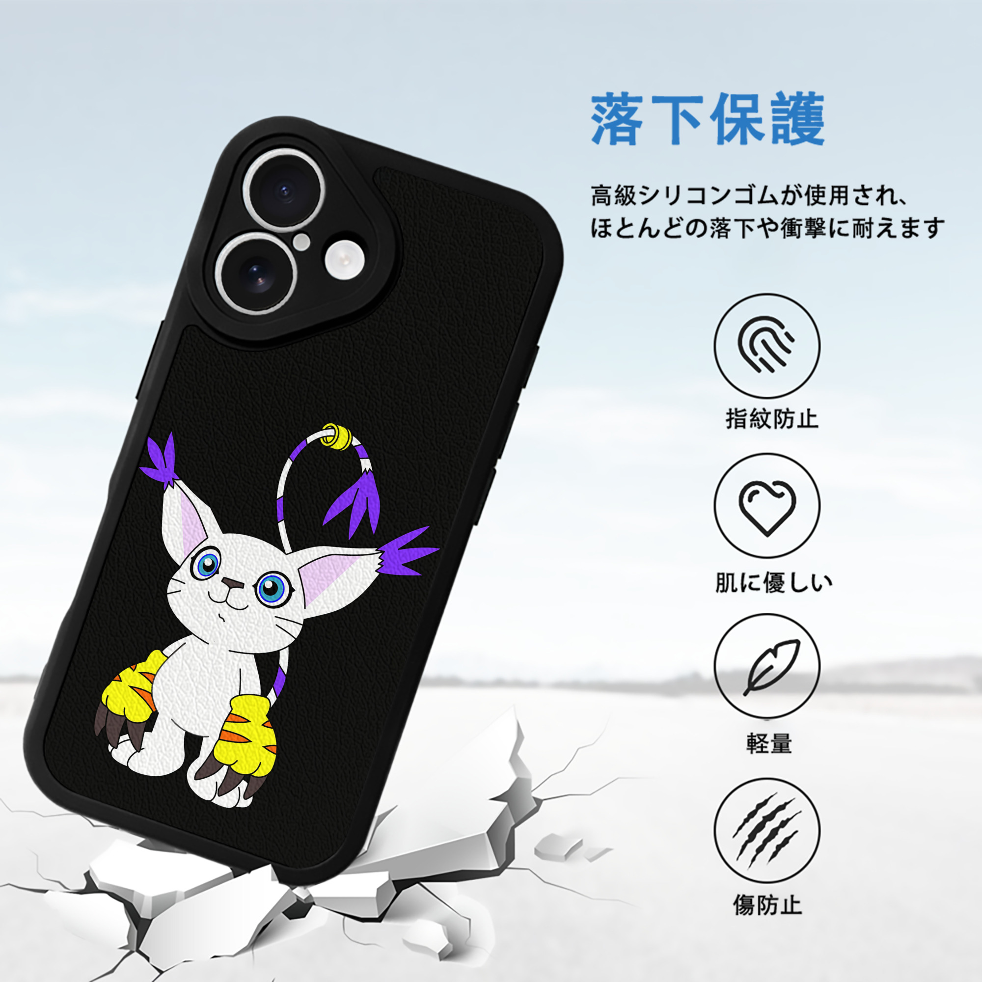 Digimon デジタルモンスター/デジモン 【iPhone 16シリーズ対応】シリコンスマホケース（レザー調） 材質：シリコン