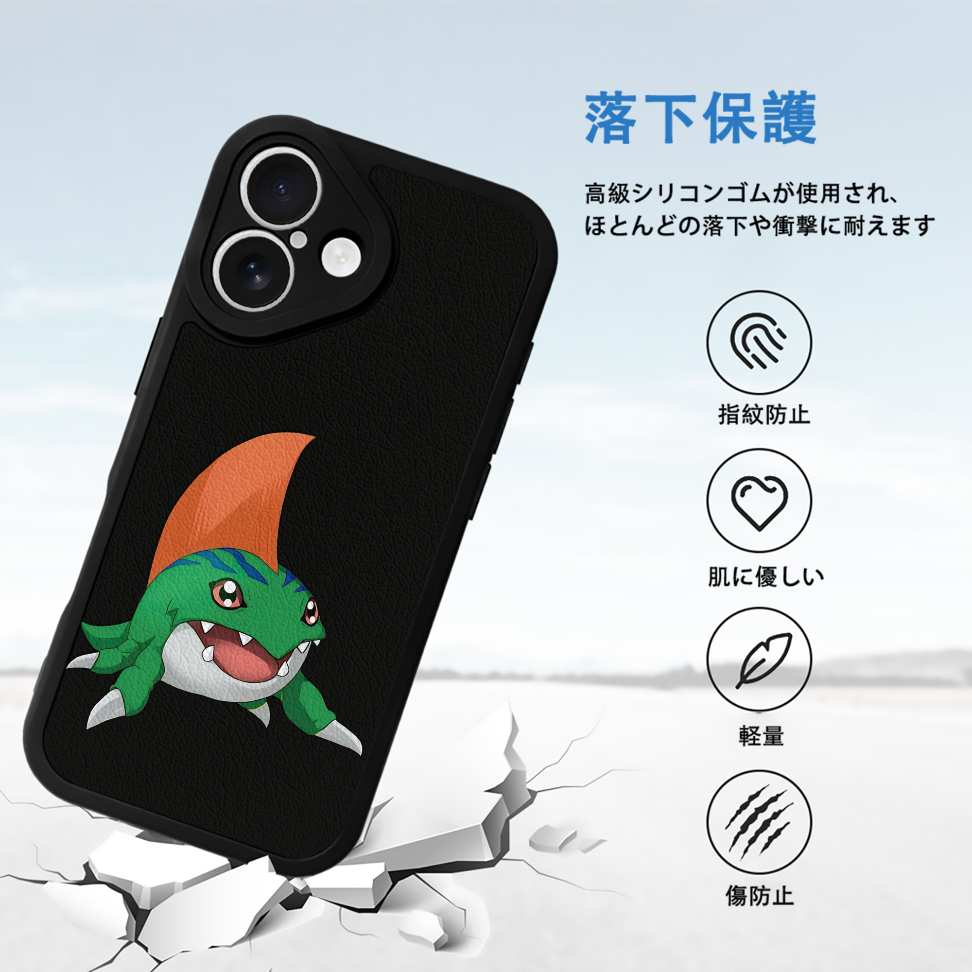 Digimon デジタルモンスター/デジモン 【iPhone 16シリーズ対応】シリコンスマホケース（レザー調） 材質：シリコン