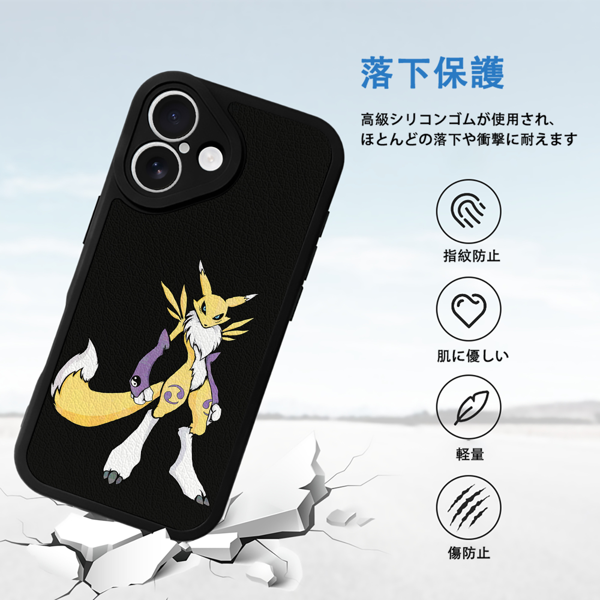 Digimon デジタルモンスター/デジモン 【iPhone 16シリーズ対応】シリコンスマホケース（レザー調） 材質：シリコン