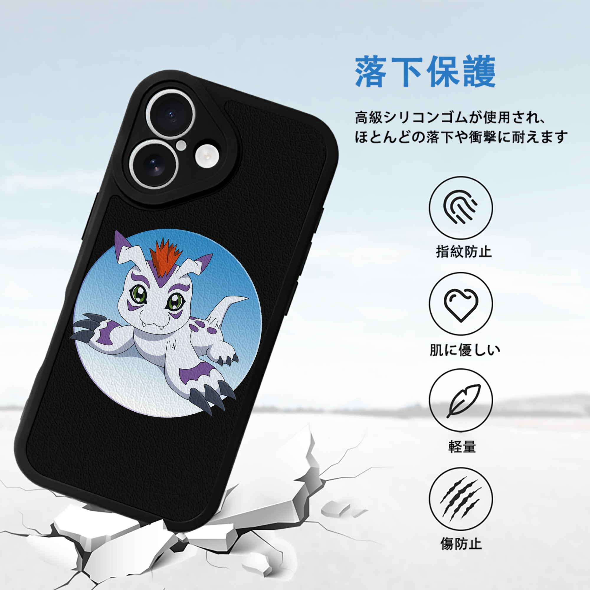 Digimon デジタルモンスター/デジモン 【iPhone 16シリーズ対応】シリコンスマホケース（レザー調） 材質：シリコン