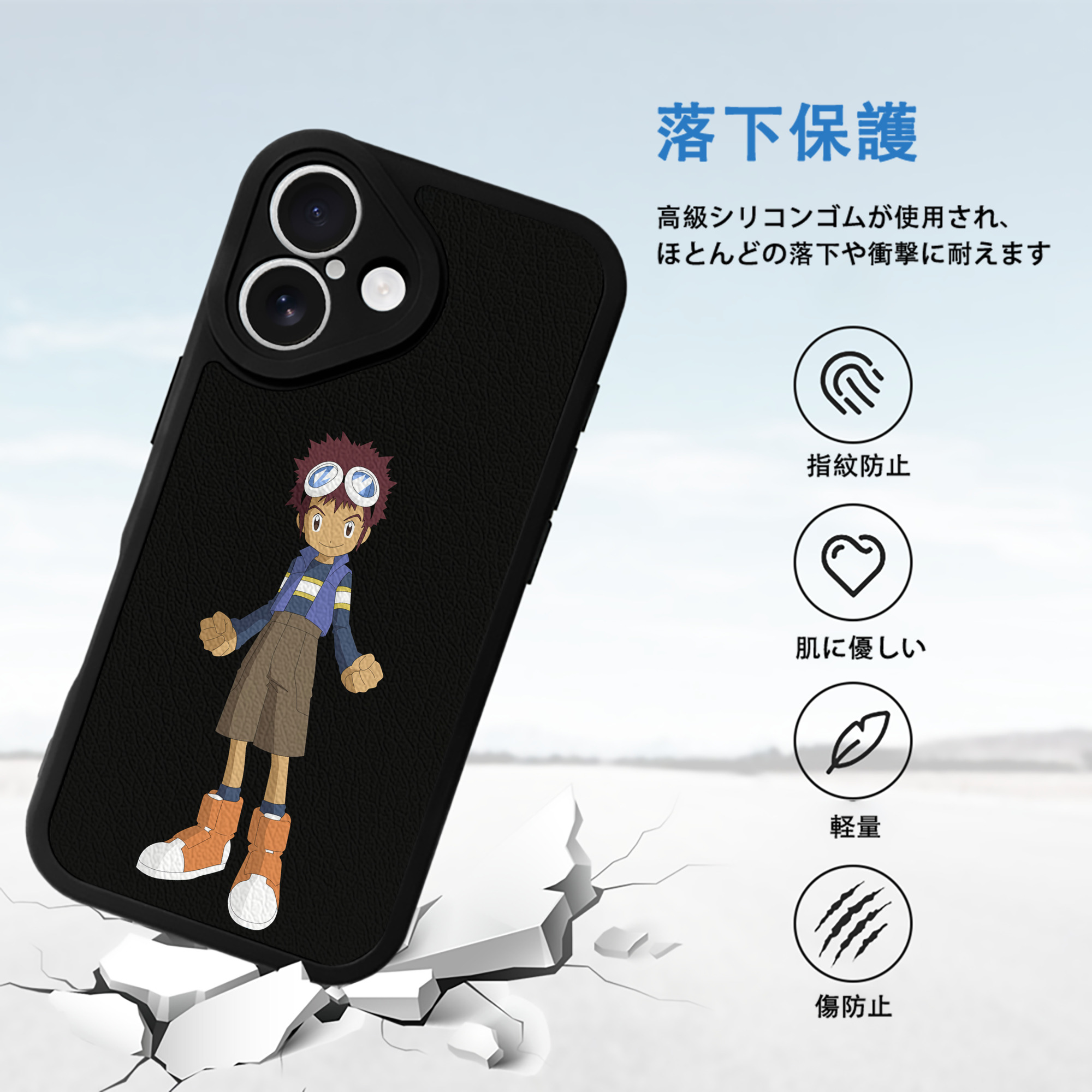 Digimon デジタルモンスター/デジモン 【iPhone 16シリーズ対応】シリコンスマホケース（レザー調） 材質：シリコン
