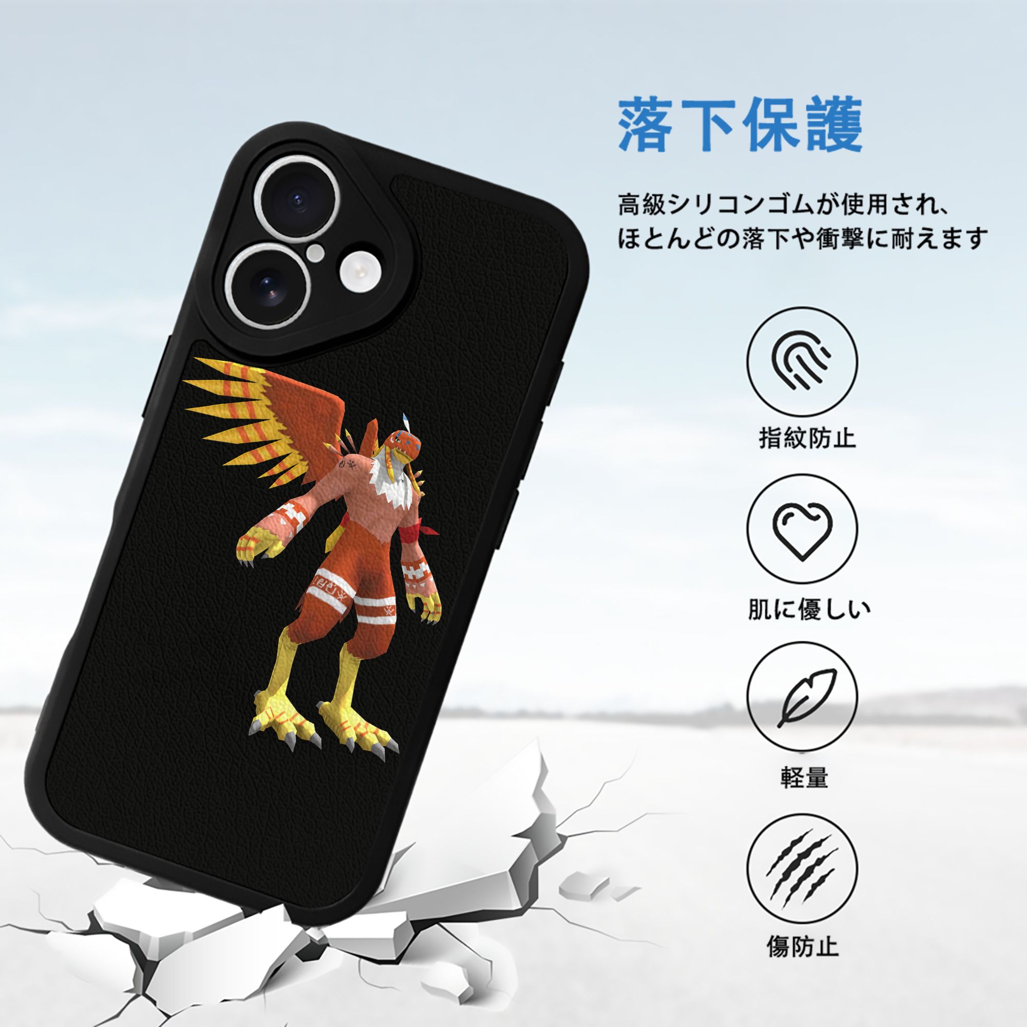Digimon デジタルモンスター/デジモン 【iPhone 16シリーズ対応】シリコンスマホケース（レザー調） 材質：シリコン