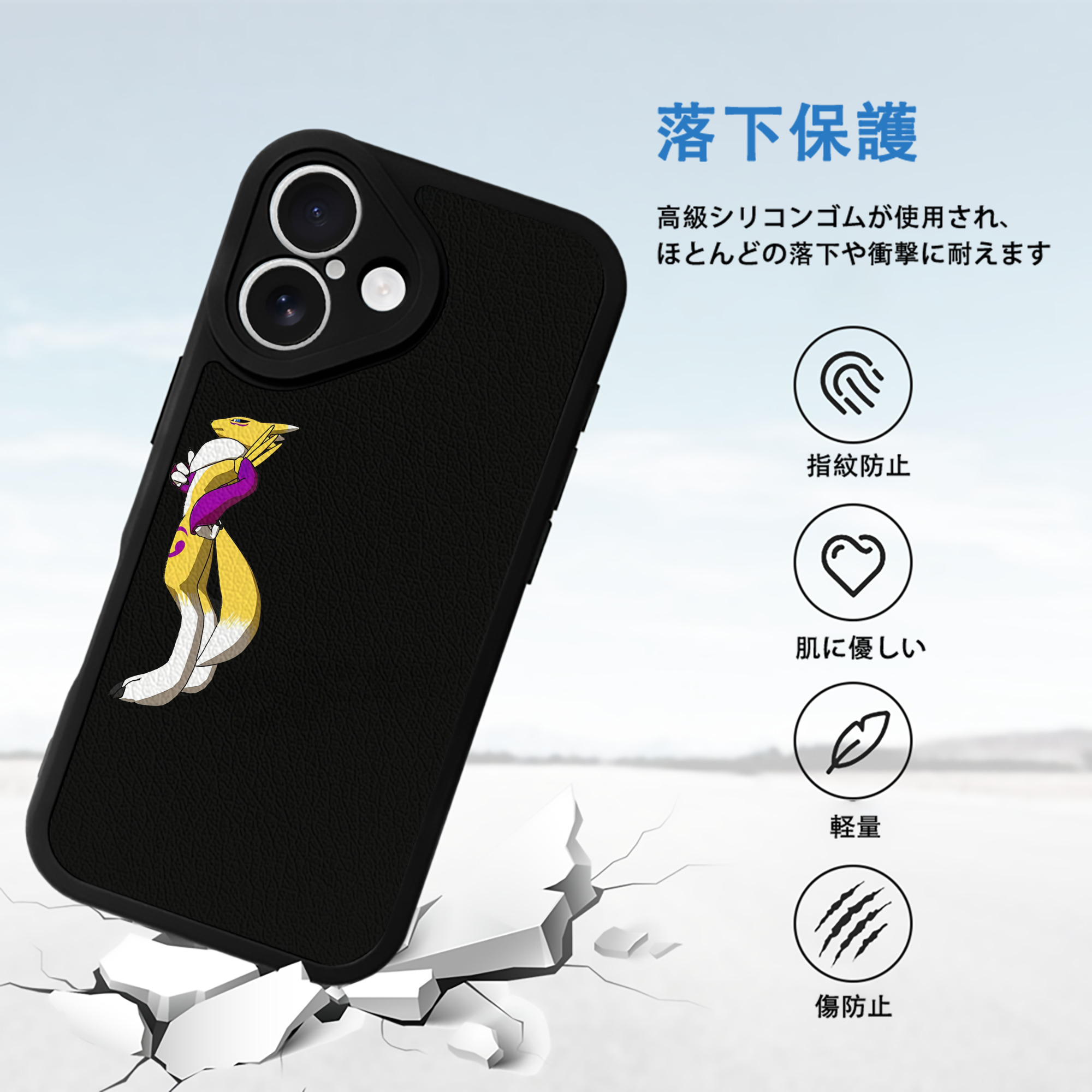 Digimon デジタルモンスター/デジモン 【iPhone 16シリーズ対応】シリコンスマホケース（レザー調） 材質：シリコン