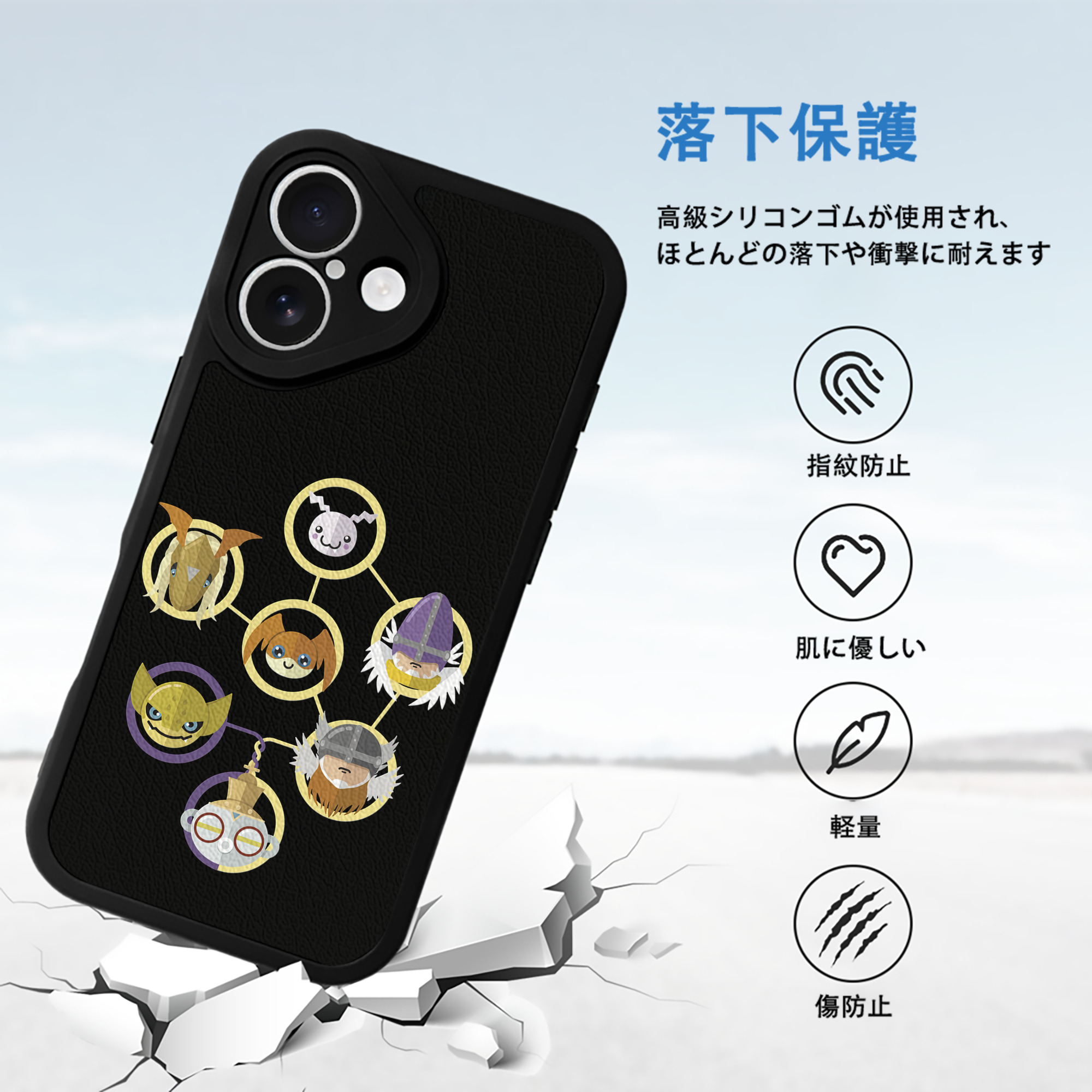 Digimon デジタルモンスター/デジモン 【iPhone 16シリーズ対応】シリコンスマホケース（レザー調） 材質：シリコン
