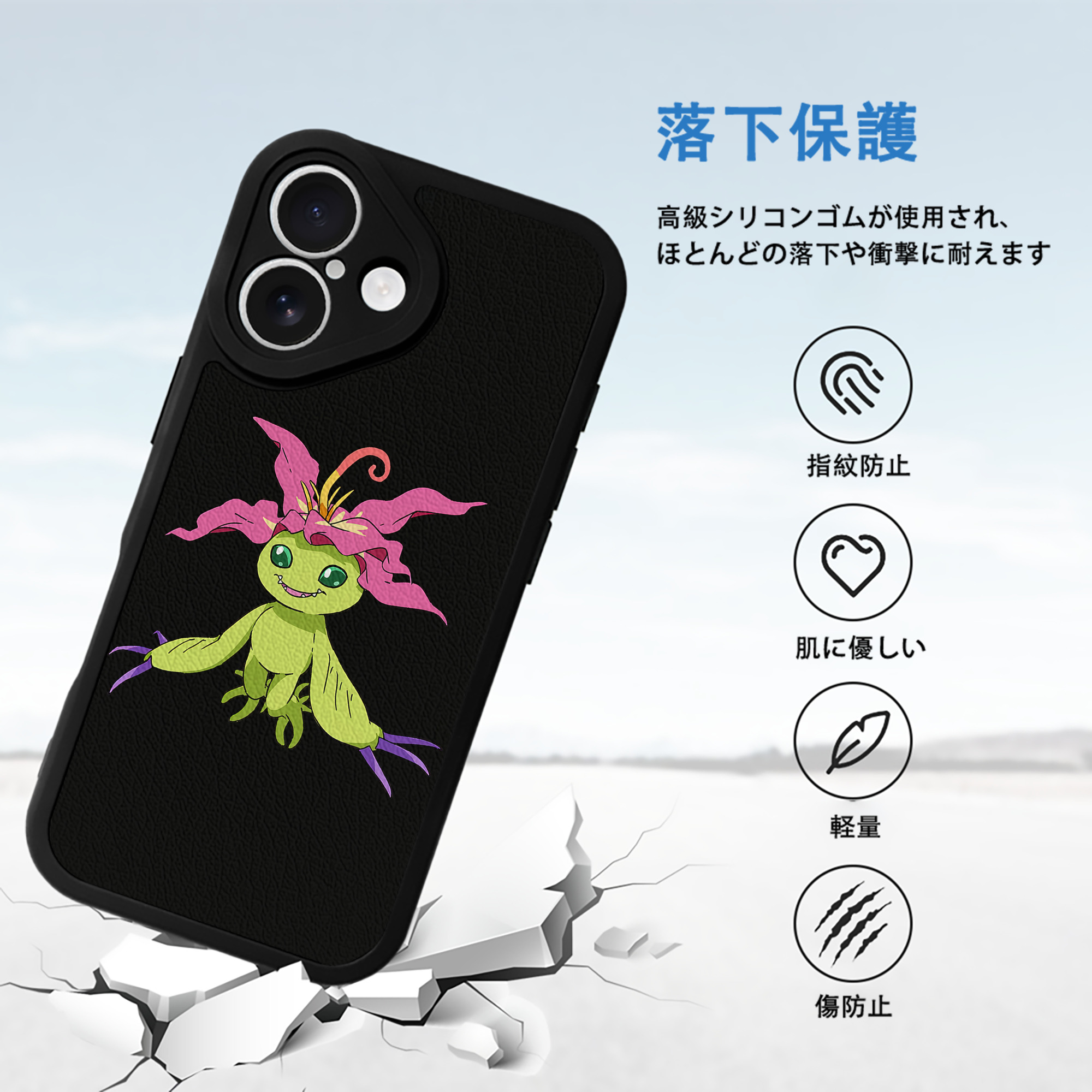 Digimon デジタルモンスター/デジモン 【iPhone 16シリーズ対応】シリコンスマホケース（レザー調） 材質：シリコン