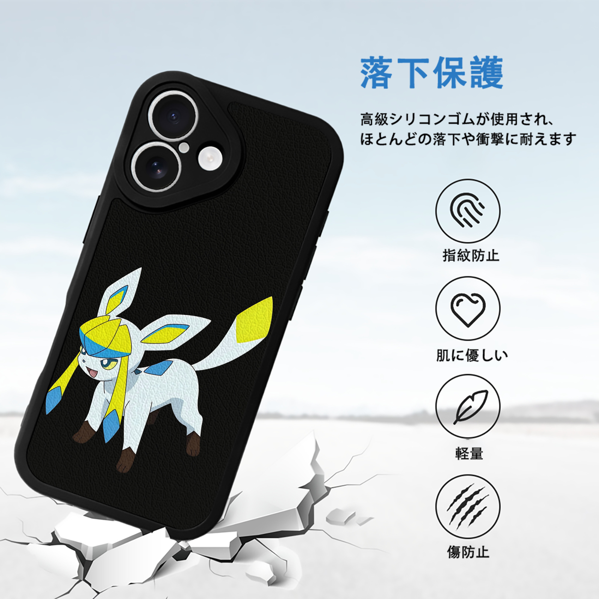 Digimon デジタルモンスター/デジモン 【iPhone 16シリーズ対応】シリコンスマホケース（レザー調） 材質：シリコン