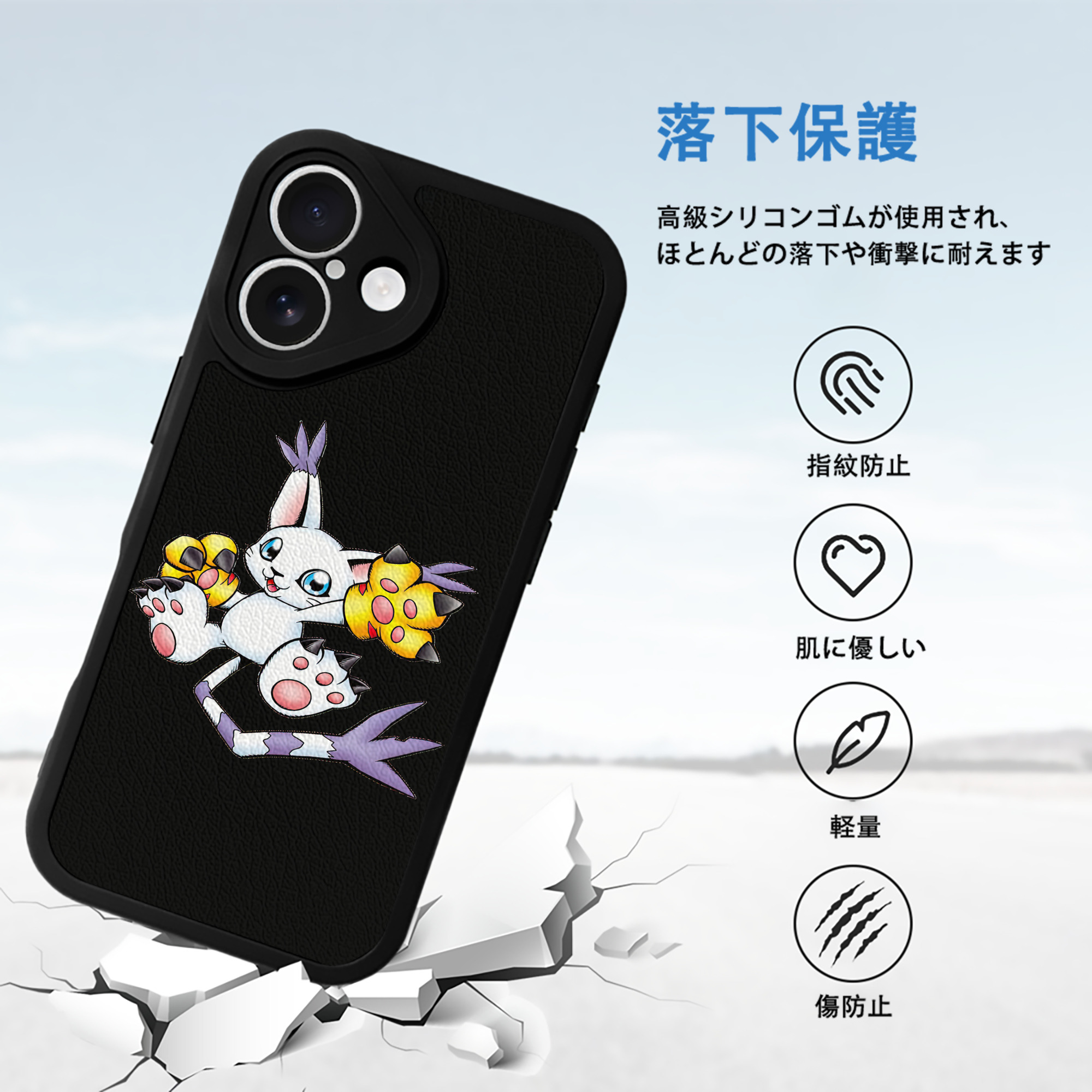 Digimon デジタルモンスター/デジモン 【iPhone 16シリーズ対応】シリコンスマホケース（レザー調） 材質：シリコン