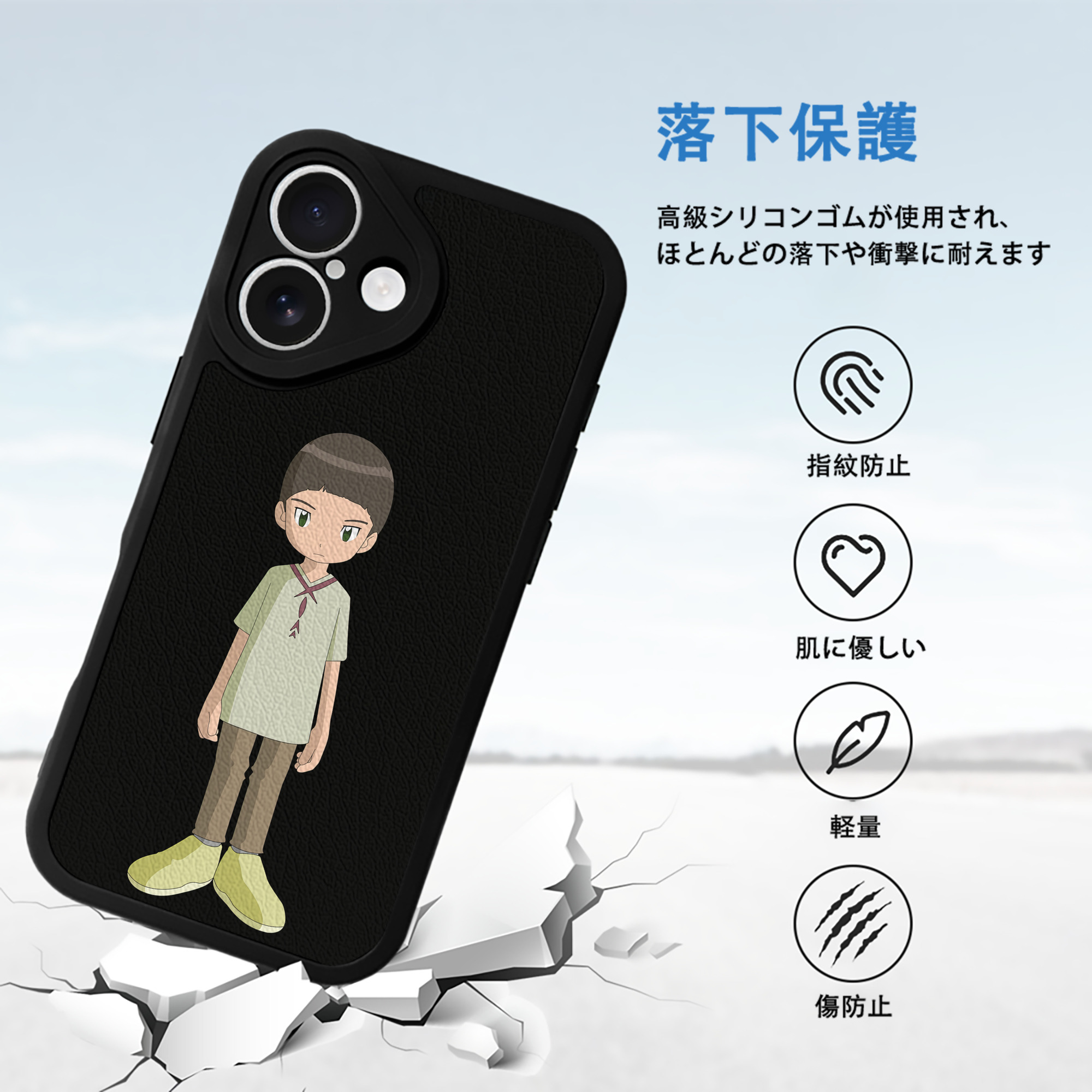 Digimon デジタルモンスター/デジモン 【iPhone 16シリーズ対応】シリコンスマホケース（レザー調） 材質：シリコン