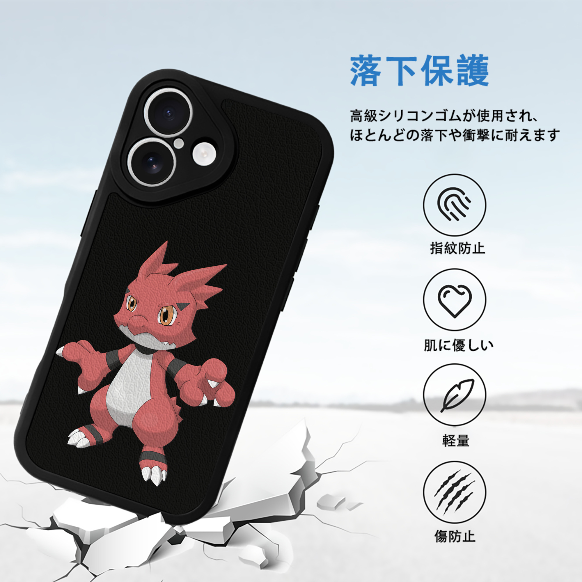Digimon デジタルモンスター/デジモン 【iPhone 16シリーズ対応】シリコンスマホケース（レザー調） 材質：シリコン