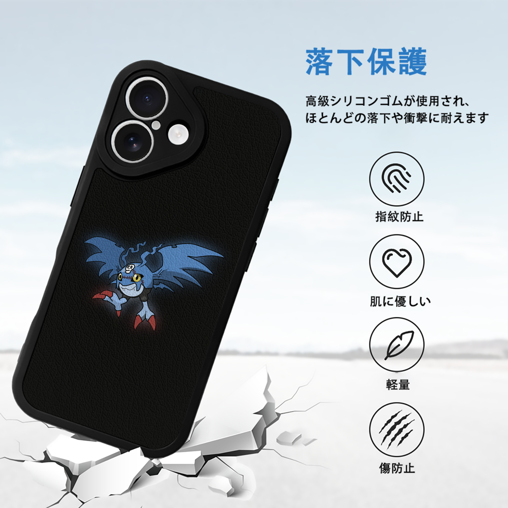 Digimon デジタルモンスター/デジモン 【iPhone 16シリーズ対応】シリコンスマホケース（レザー調） 材質：シリコン