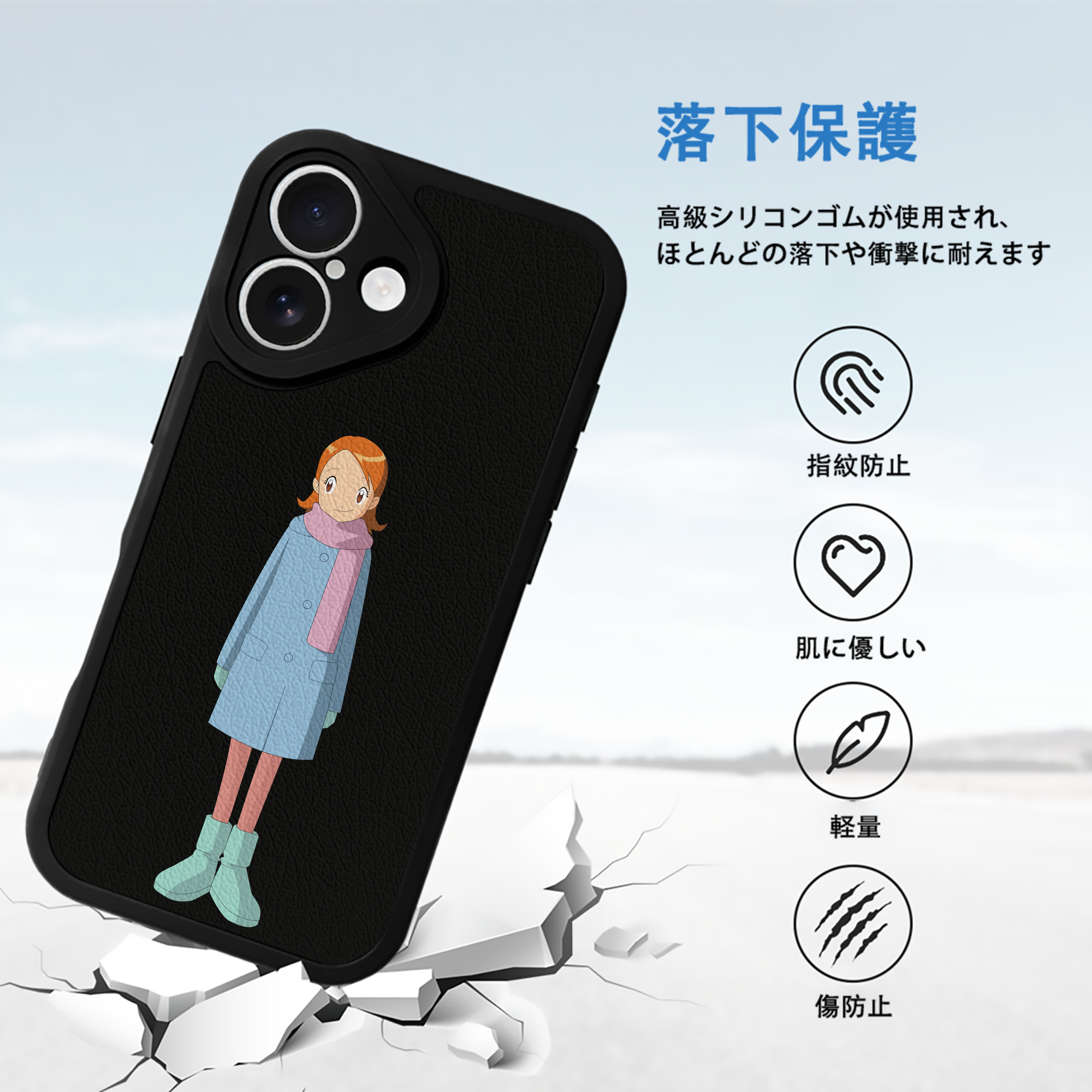Digimon デジタルモンスター/デジモン 【iPhone 16シリーズ対応】シリコンスマホケース（レザー調） 材質：シリコン