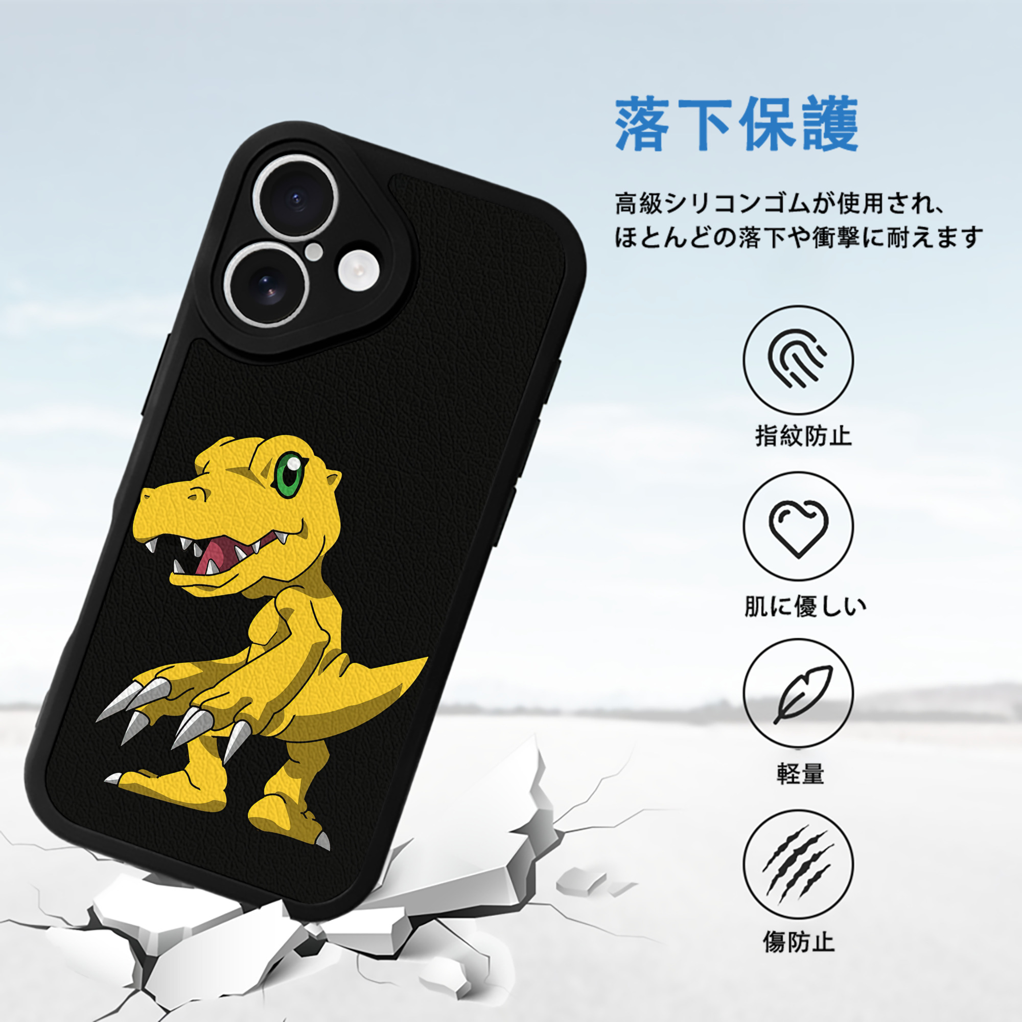 Digimon デジタルモンスター/デジモン 【iPhone 16シリーズ対応】シリコンスマホケース（レザー調） 材質：シリコン