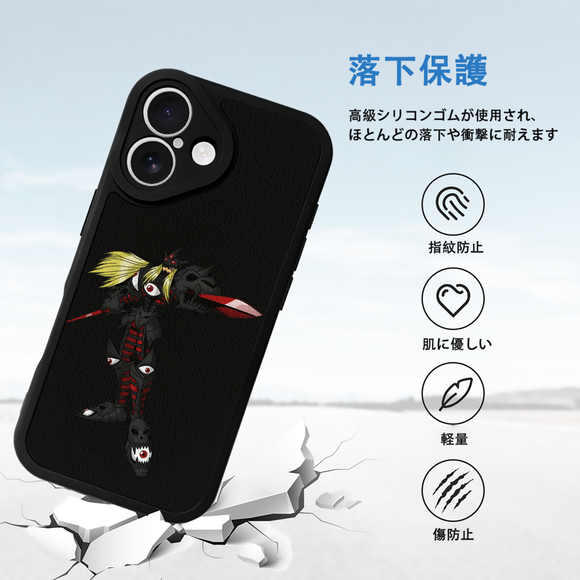 Digimon デジタルモンスター/デジモン 【iPhone 16シリーズ対応】シリコンスマホケース（レザー調） 材質：シリコン