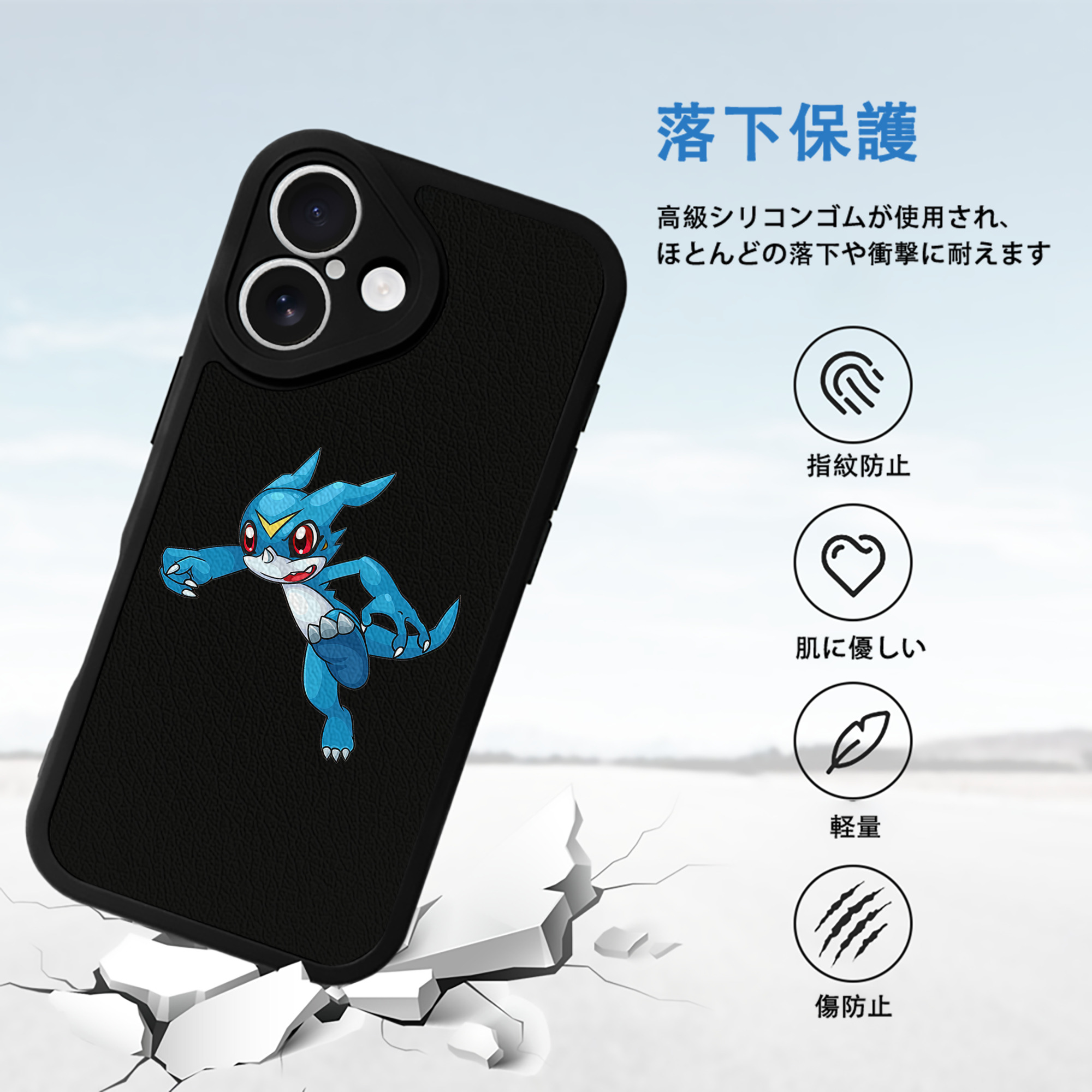 Digimon デジタルモンスター/デジモン 【iPhone 16シリーズ対応】シリコンスマホケース（レザー調） 材質：シリコン