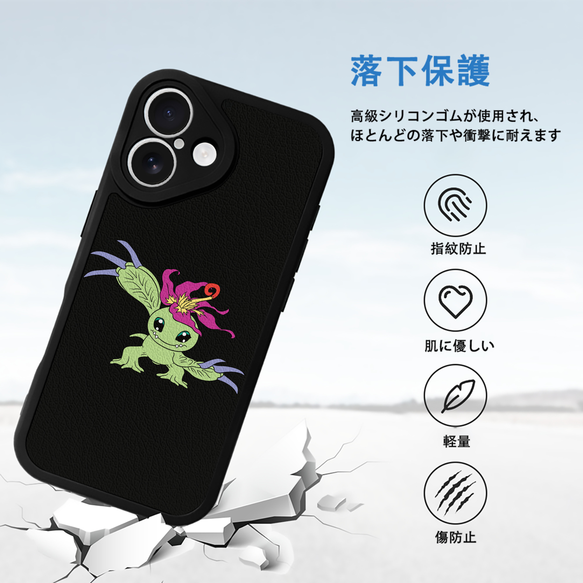 Digimon デジタルモンスター/デジモン 【iPhone 16シリーズ対応】シリコンスマホケース（レザー調） 材質：シリコン