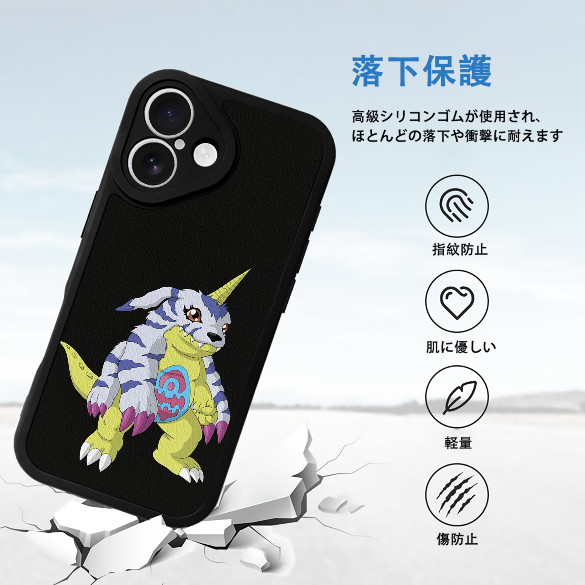 Digimon デジタルモンスター/デジモン 【iPhone 16シリーズ対応】シリコンスマホケース（レザー調） 材質：シリコン