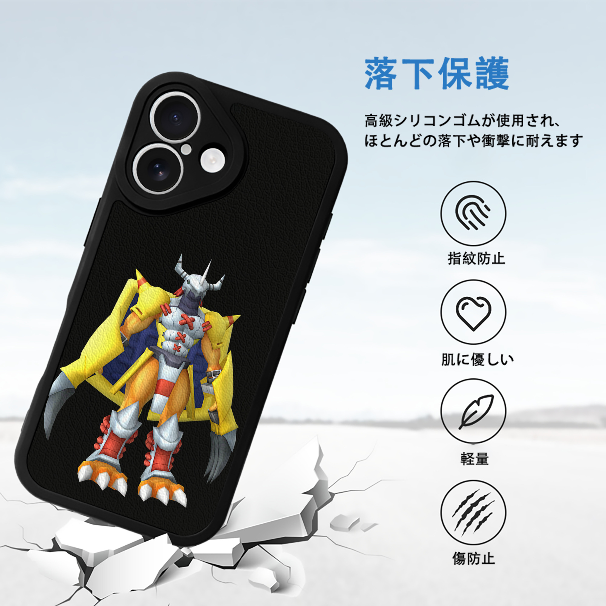 Digimon デジタルモンスター/デジモン 【iPhone 16シリーズ対応】シリコンスマホケース（レザー調） 材質：シリコン