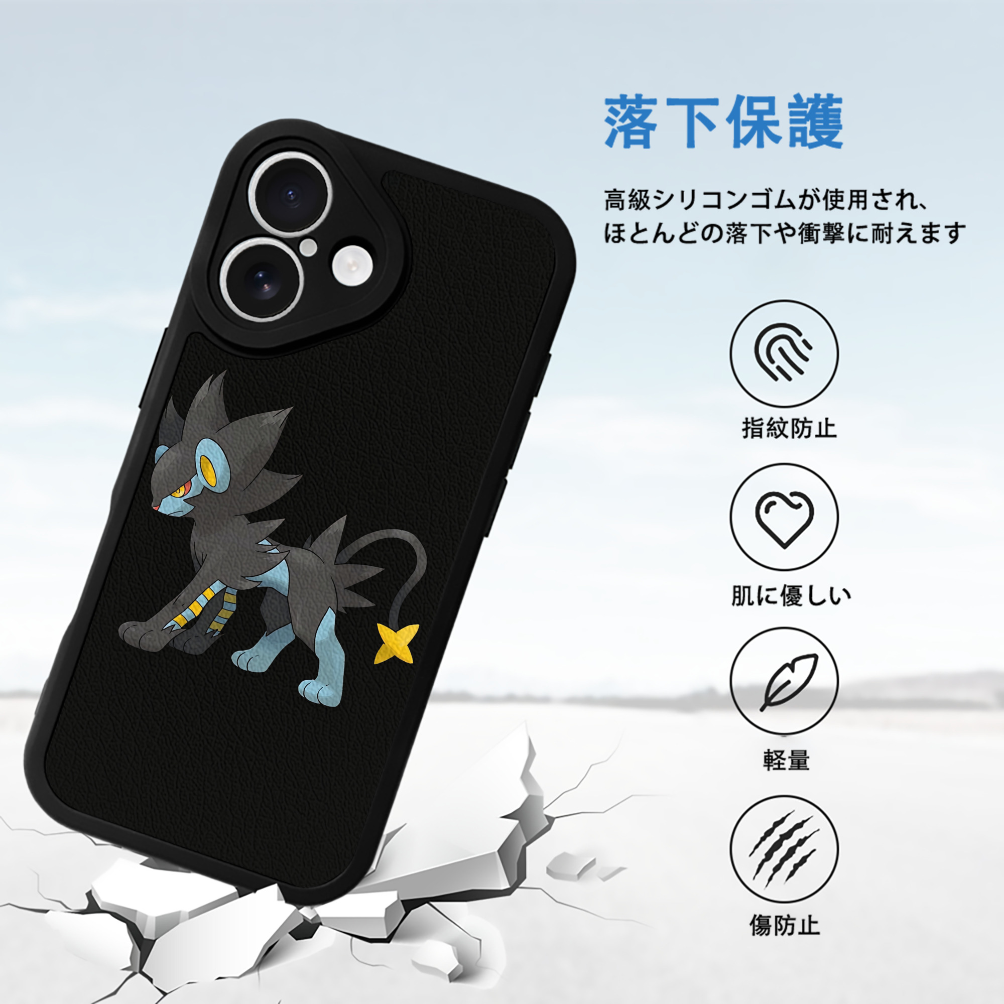 Digimon デジタルモンスター/デジモン 【iPhone 16シリーズ対応】シリコンスマホケース（レザー調） 材質：シリコン