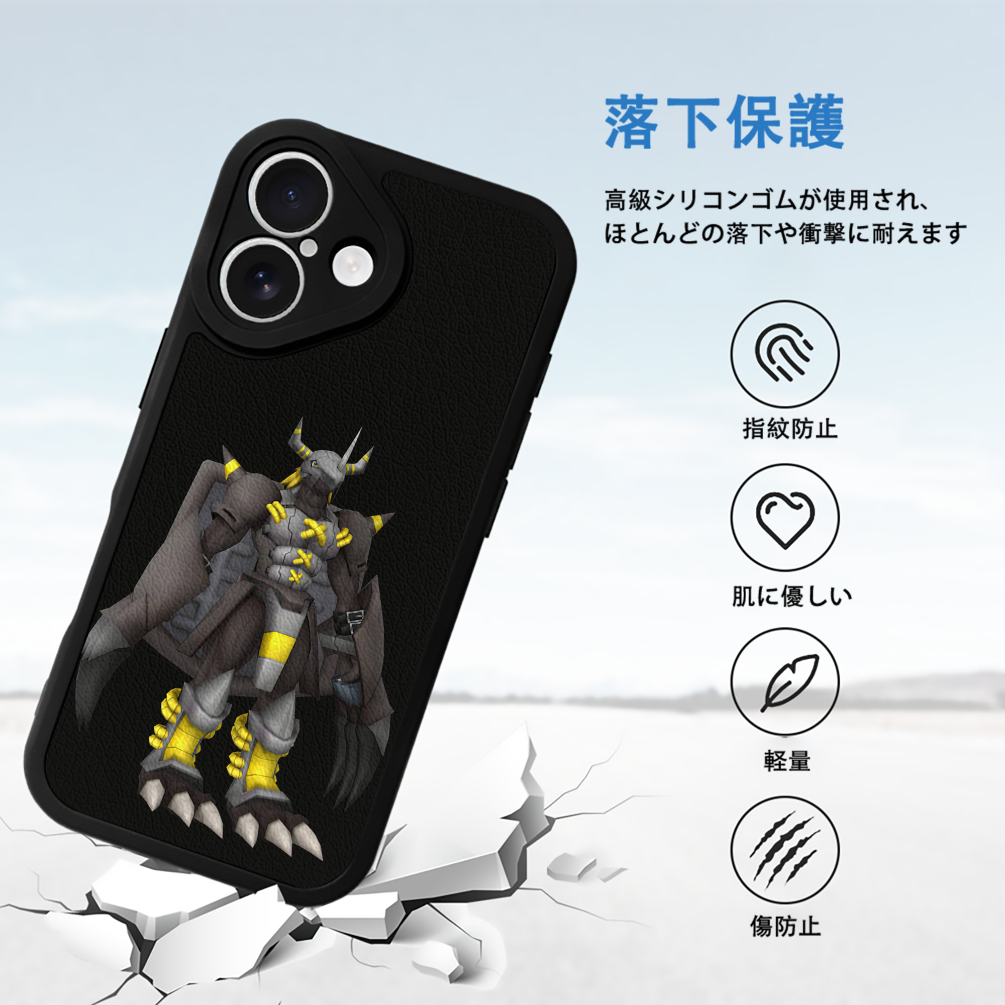 Digimon デジタルモンスター/デジモン 【iPhone 16シリーズ対応】シリコンスマホケース（レザー調） 材質：シリコン