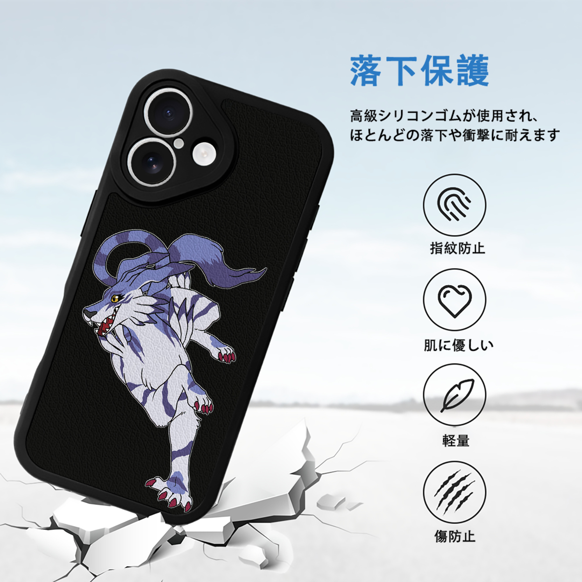 Digimon デジタルモンスター/デジモン 【iPhone 16シリーズ対応】シリコンスマホケース（レザー調） 材質：シリコン