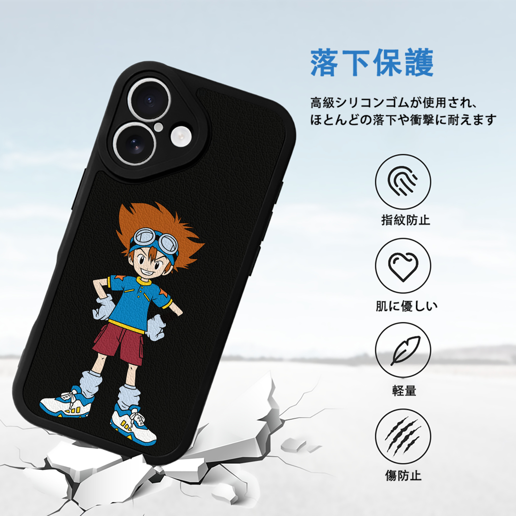 Digimon デジタルモンスター/デジモン 【iPhone 16シリーズ対応】シリコンスマホケース（レザー調） 材質：シリコン