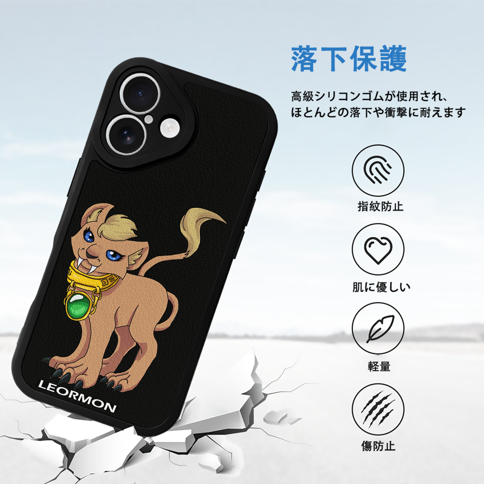 Digimon デジタルモンスター/デジモン 【iPhone 16シリーズ対応】シリコンスマホケース（レザー調） 材質：シリコン
