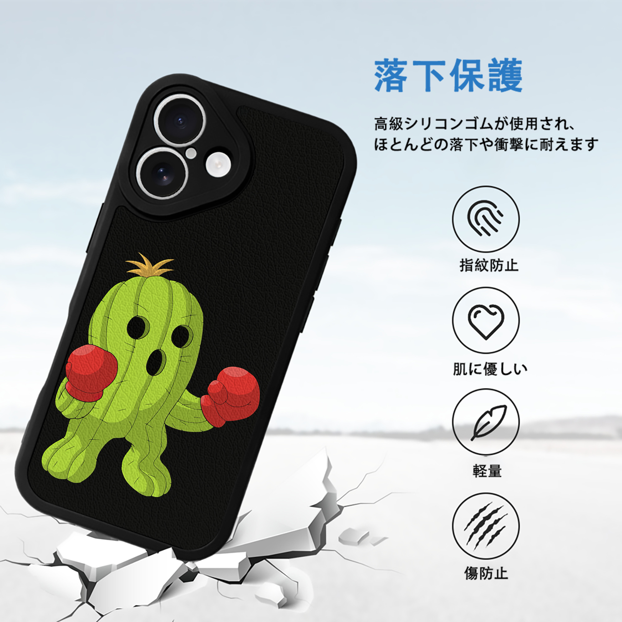 Digimon デジタルモンスター/デジモン 【iPhone 16シリーズ対応】シリコンスマホケース（レザー調） 材質：シリコン