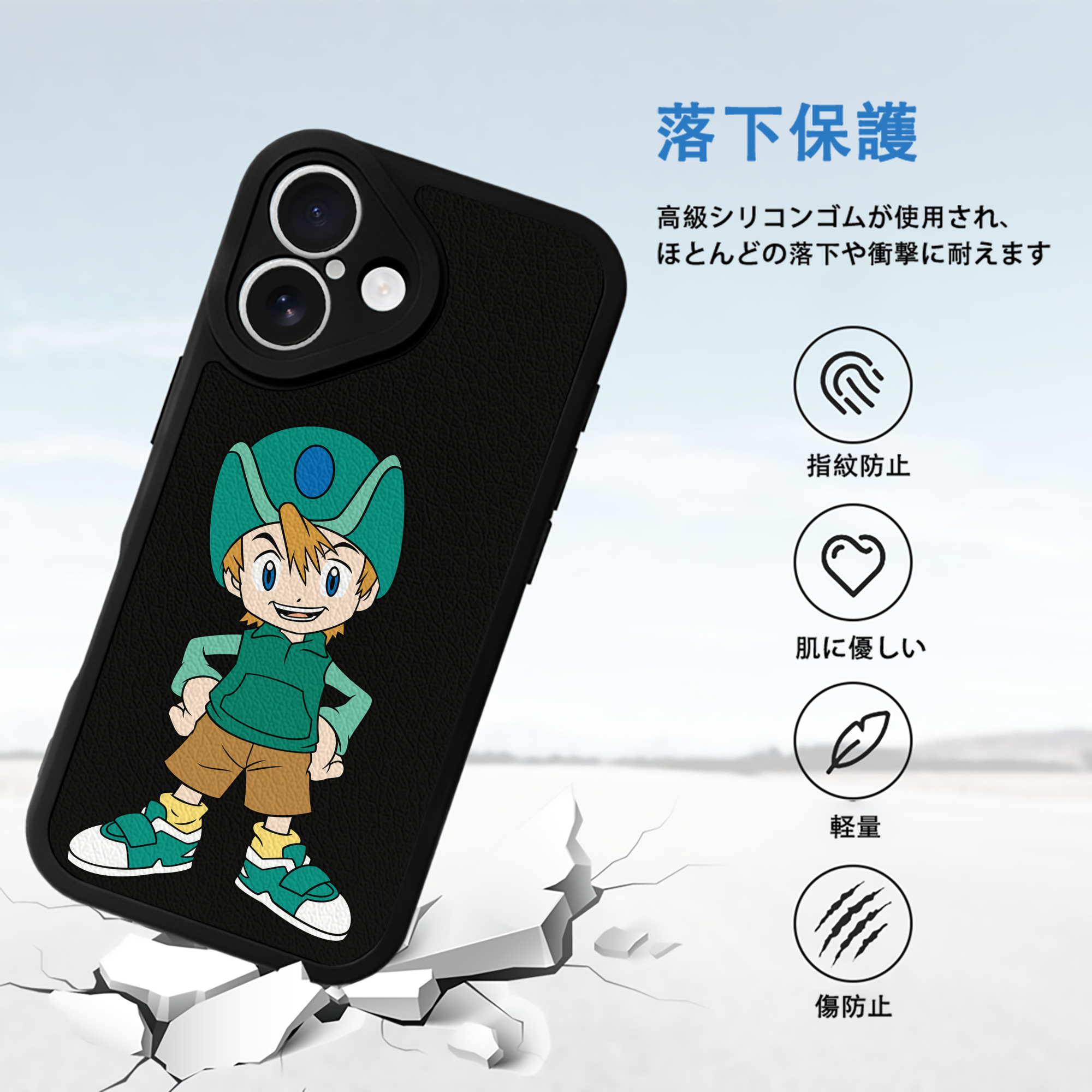 Digimon デジタルモンスター/デジモン 【iPhone 16シリーズ対応】シリコンスマホケース（レザー調） 材質：シリコン