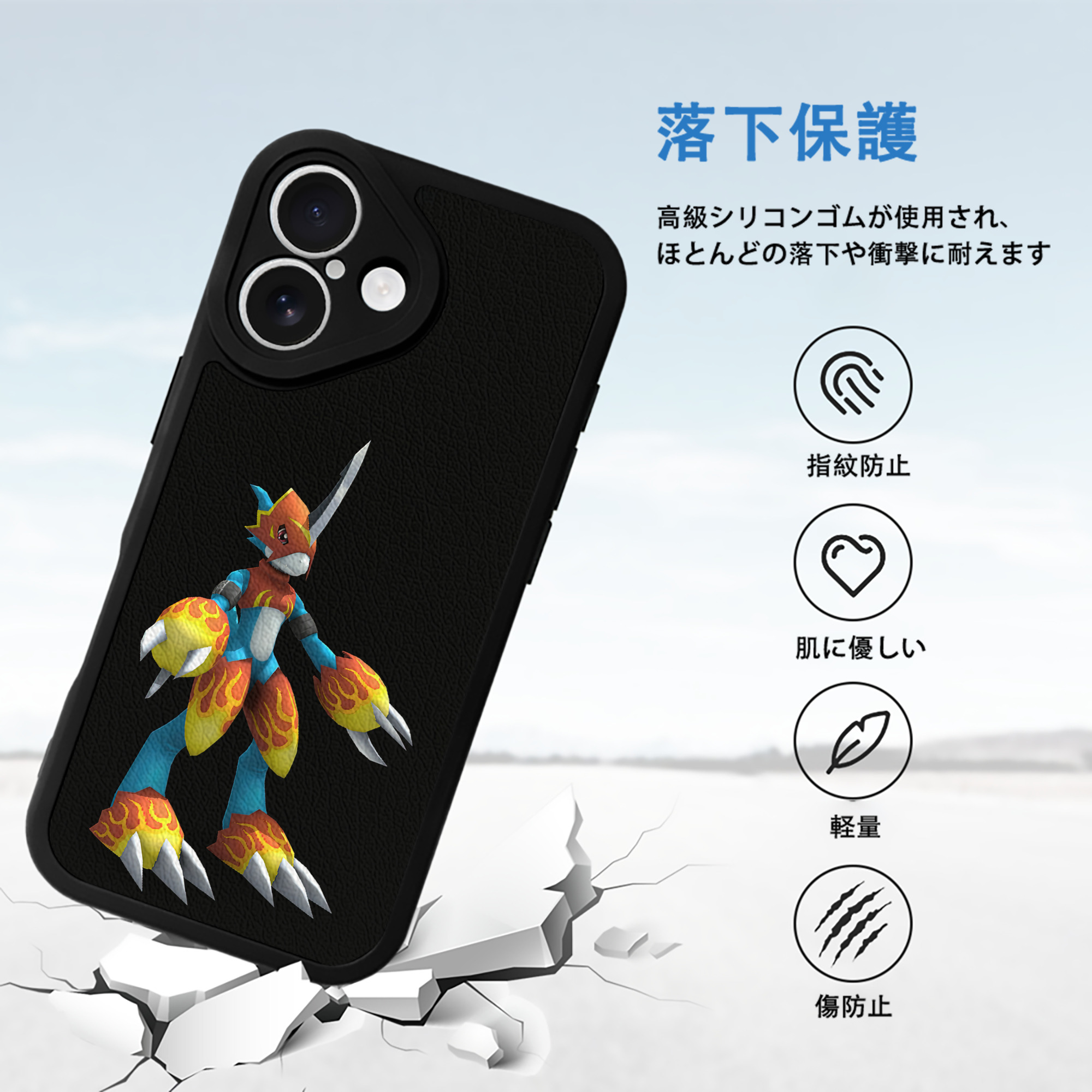 Digimon デジタルモンスター/デジモン 【iPhone 16シリーズ対応】シリコンスマホケース（レザー調） 材質：シリコン
