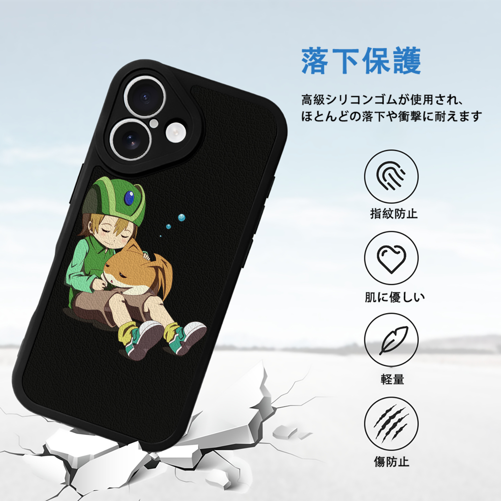 Digimon デジタルモンスター/デジモン 【iPhone 16シリーズ対応】シリコンスマホケース（レザー調） 材質：シリコン