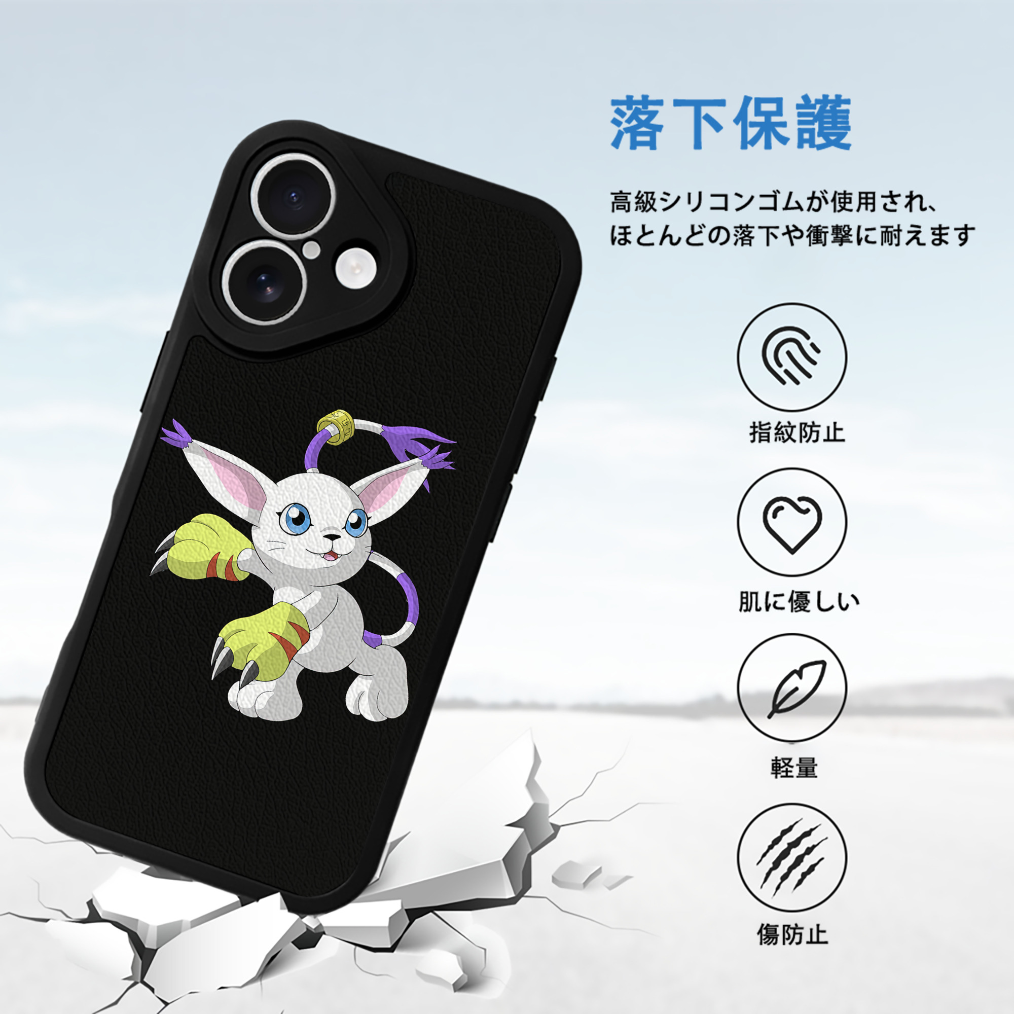 Digimon デジタルモンスター/デジモン 【iPhone 16シリーズ対応】シリコンスマホケース（レザー調） 材質：シリコン