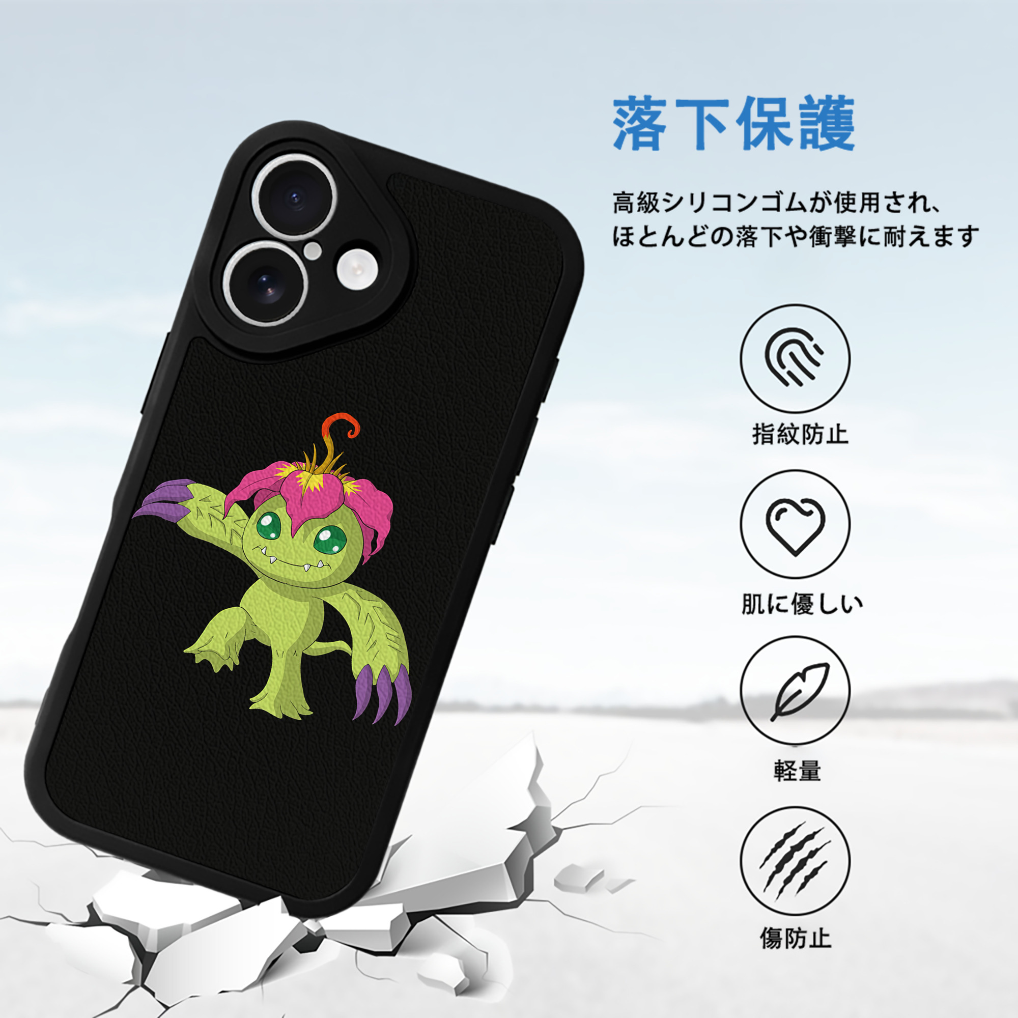 Digimon デジタルモンスター/デジモン 【iPhone 16シリーズ対応】シリコンスマホケース（レザー調） 材質：シリコン