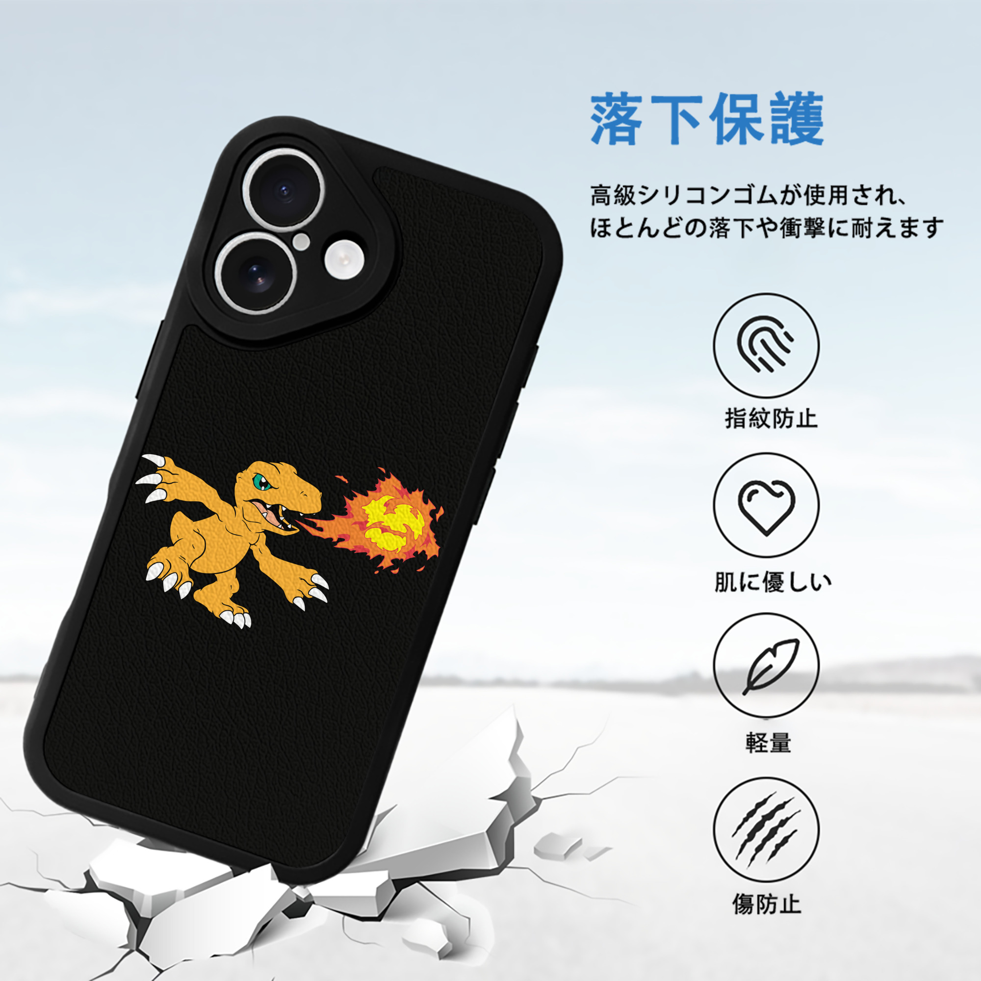 Digimon デジタルモンスター/デジモン 【iPhone 16シリーズ対応】シリコンスマホケース（レザー調） 材質：シリコン