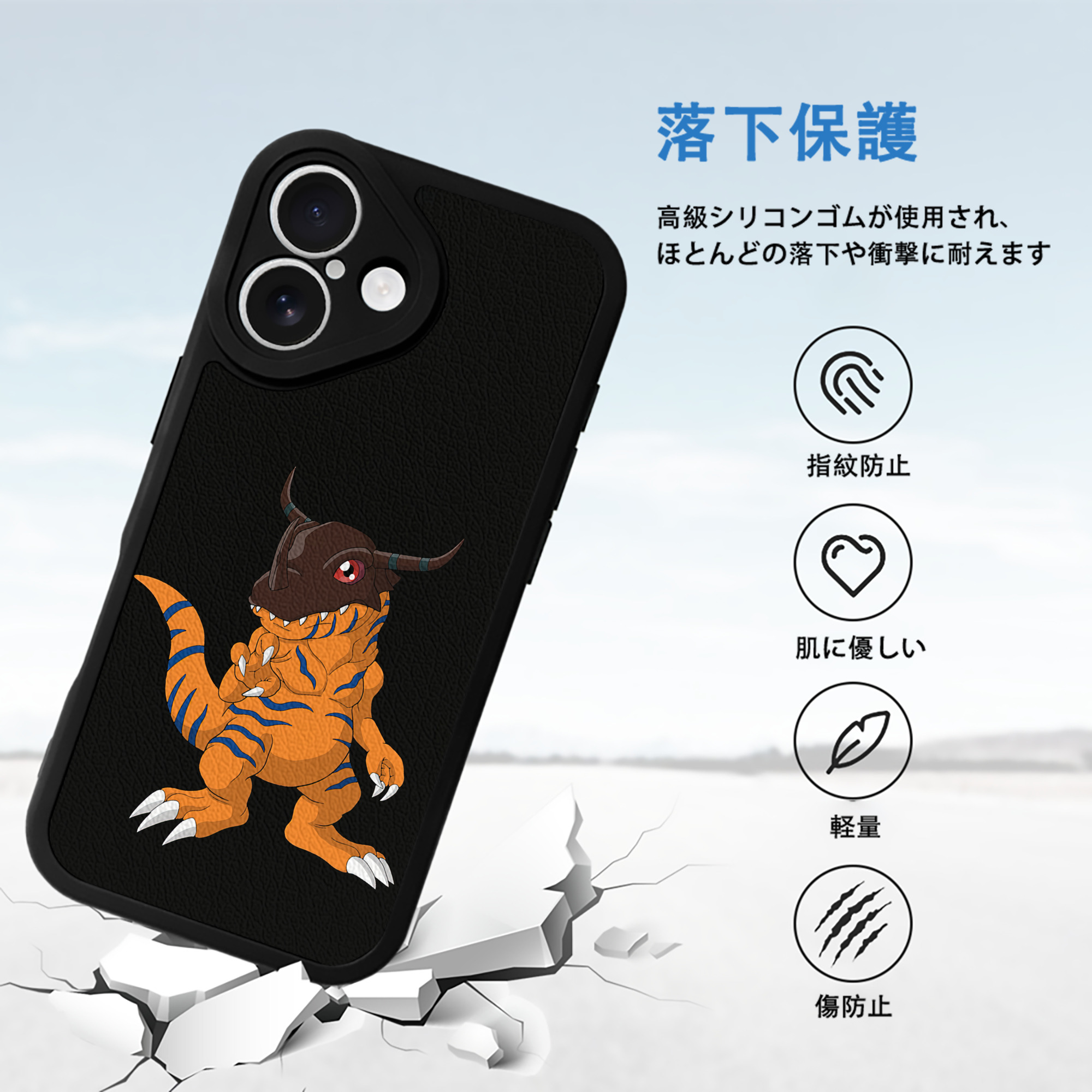Digimon デジタルモンスター/デジモン 【iPhone 16シリーズ対応】シリコンスマホケース（レザー調） 材質：シリコン