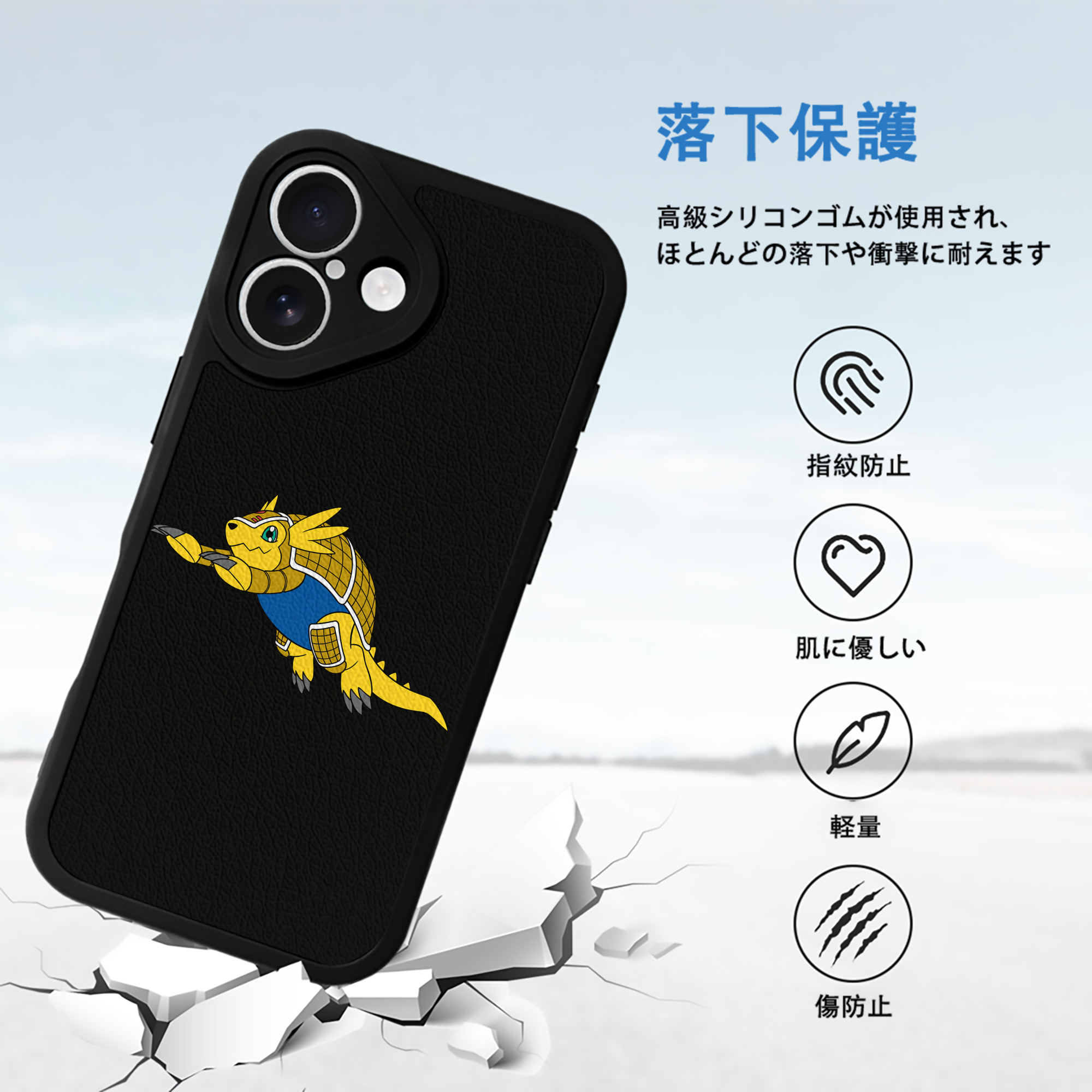 Digimon デジタルモンスター/デジモン 【iPhone 16シリーズ対応】シリコンスマホケース（レザー調） 材質：シリコン