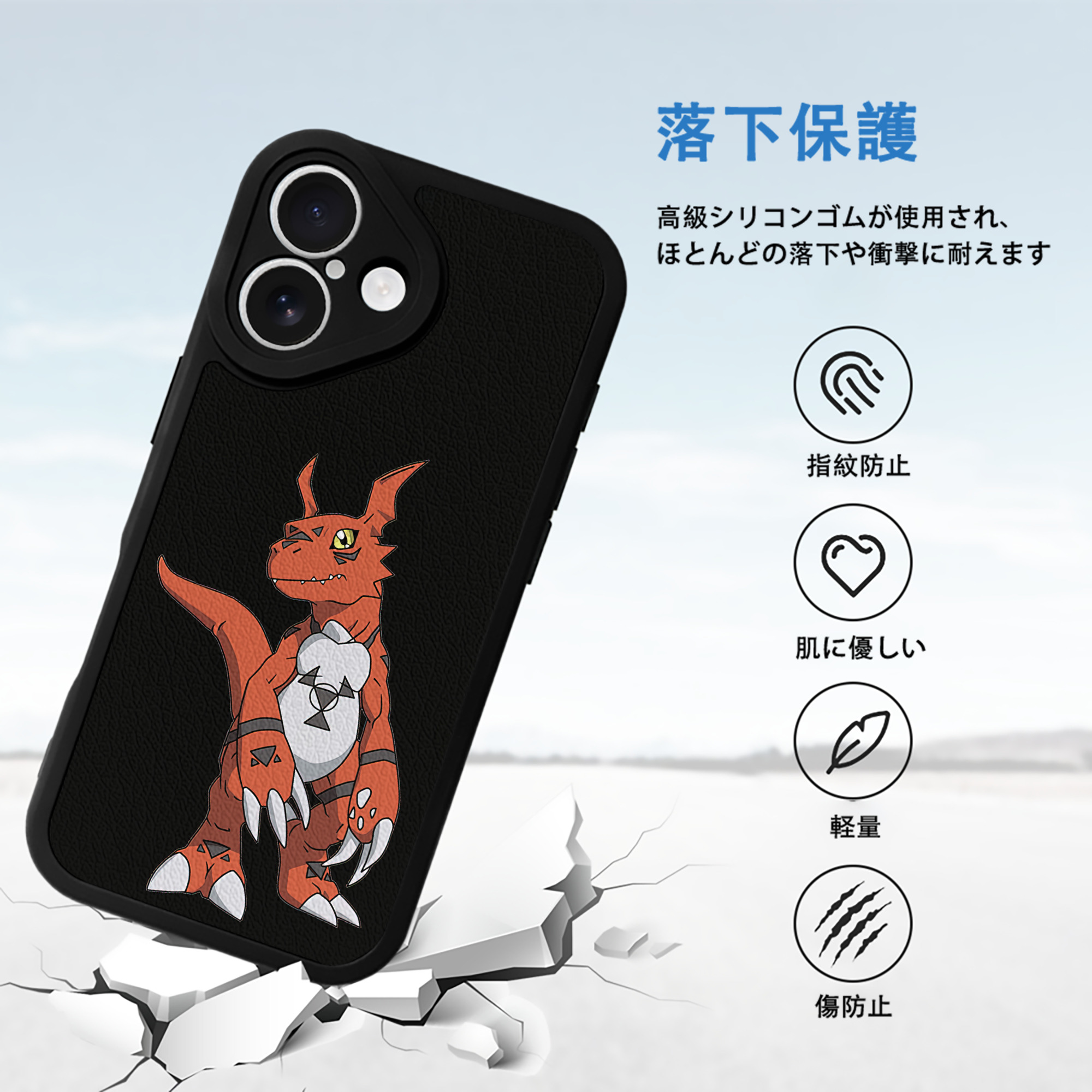 Digimon デジタルモンスター/デジモン 【iPhone 16シリーズ対応】シリコンスマホケース（レザー調） 材質：シリコン