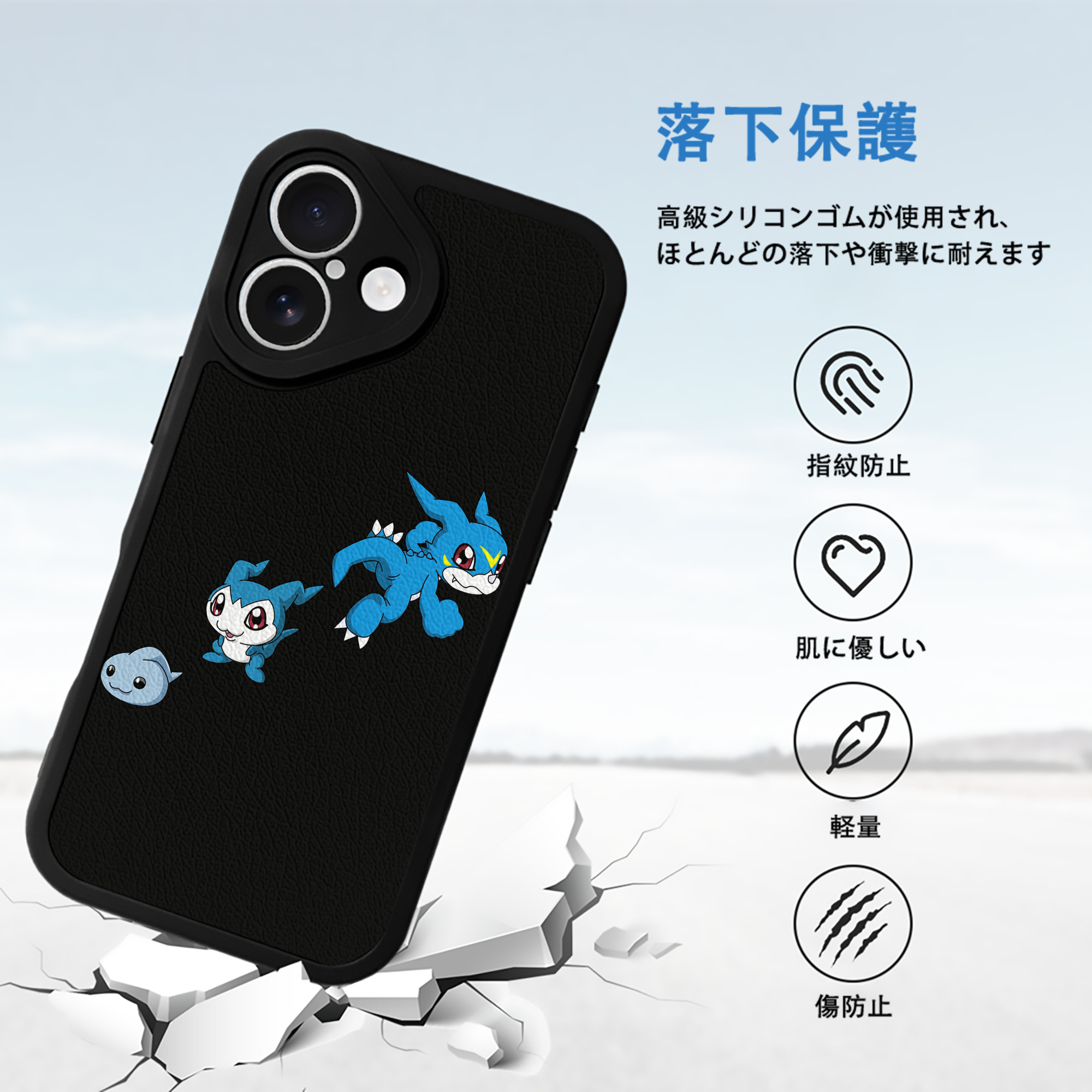 Digimon デジタルモンスター/デジモン 【iPhone 16シリーズ対応】シリコンスマホケース（レザー調） 材質：シリコン