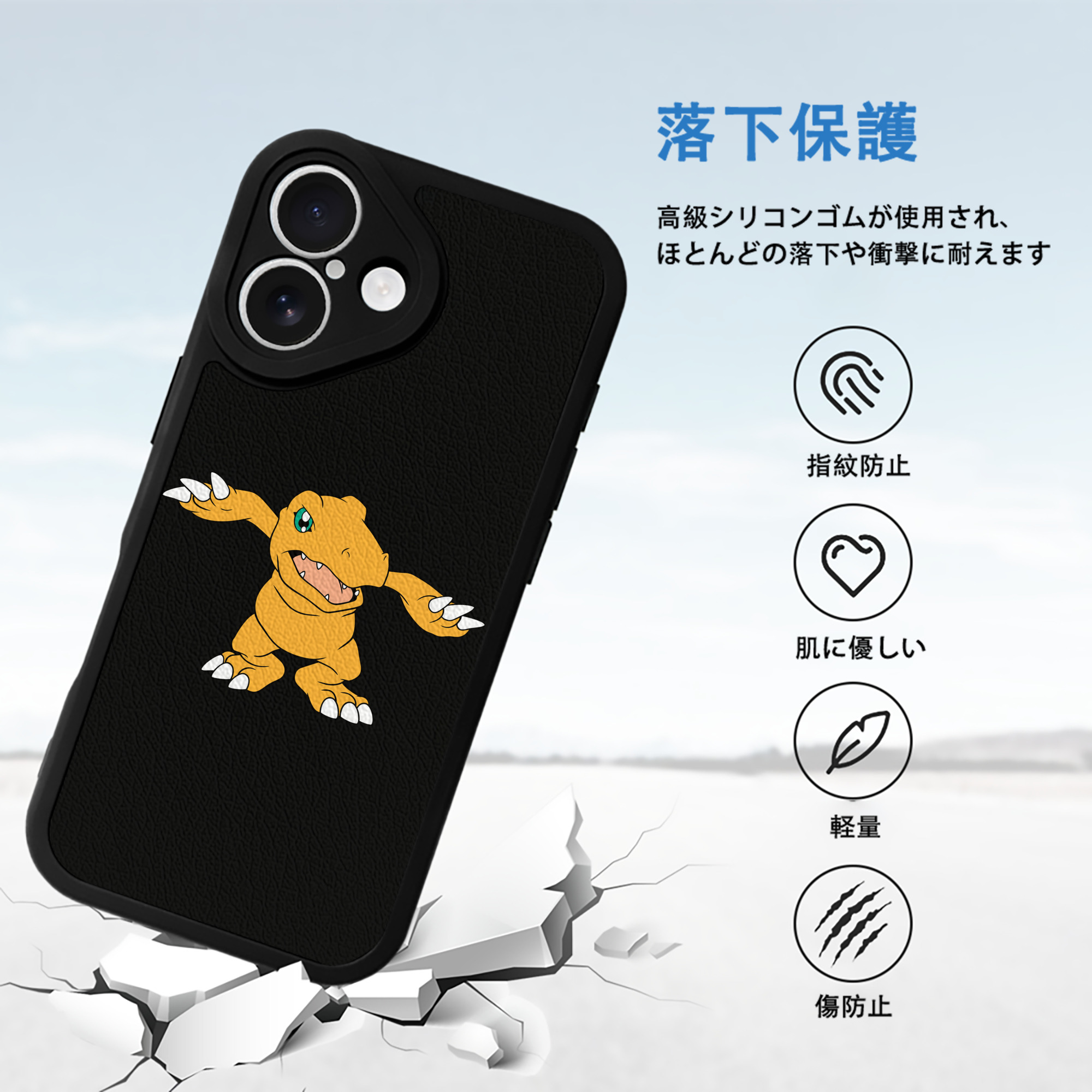 Digimon デジタルモンスター/デジモン 【iPhone 16シリーズ対応】シリコンスマホケース（レザー調） 材質：シリコン