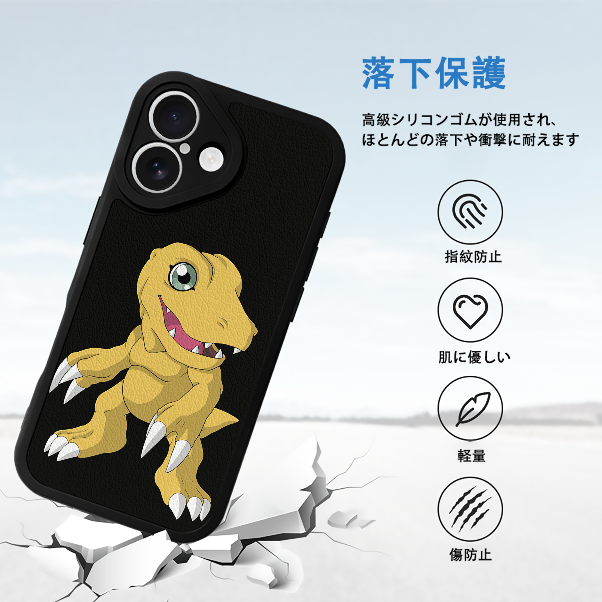 Digimon デジタルモンスター/デジモン 【iPhone 16シリーズ対応】シリコンスマホケース（レザー調） 材質：シリコン